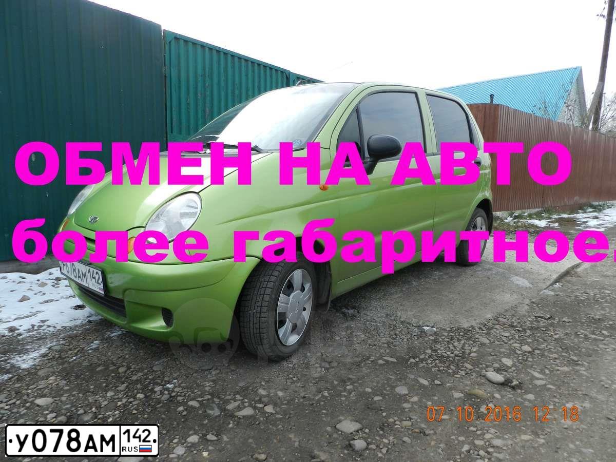 Фото автомобиля KAMAZ 6511, 2008 — госномер В620КМ142
