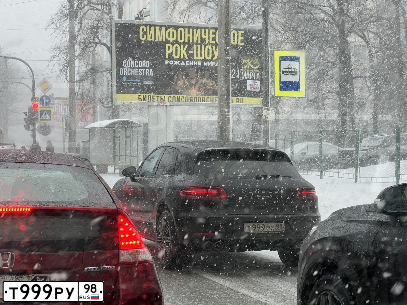 Фото автомобиля TOYOTA RAV4, 2013 — госномер К488НК147. Цвет: ЧЕРНЫЙ