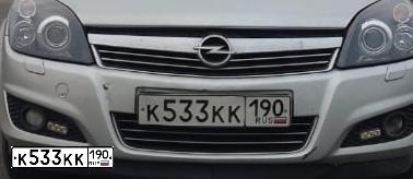 Фото автомобиля OPEL ASTRA, 2010 — госномер К533КК190. Цвет: СЕРЫЙ
