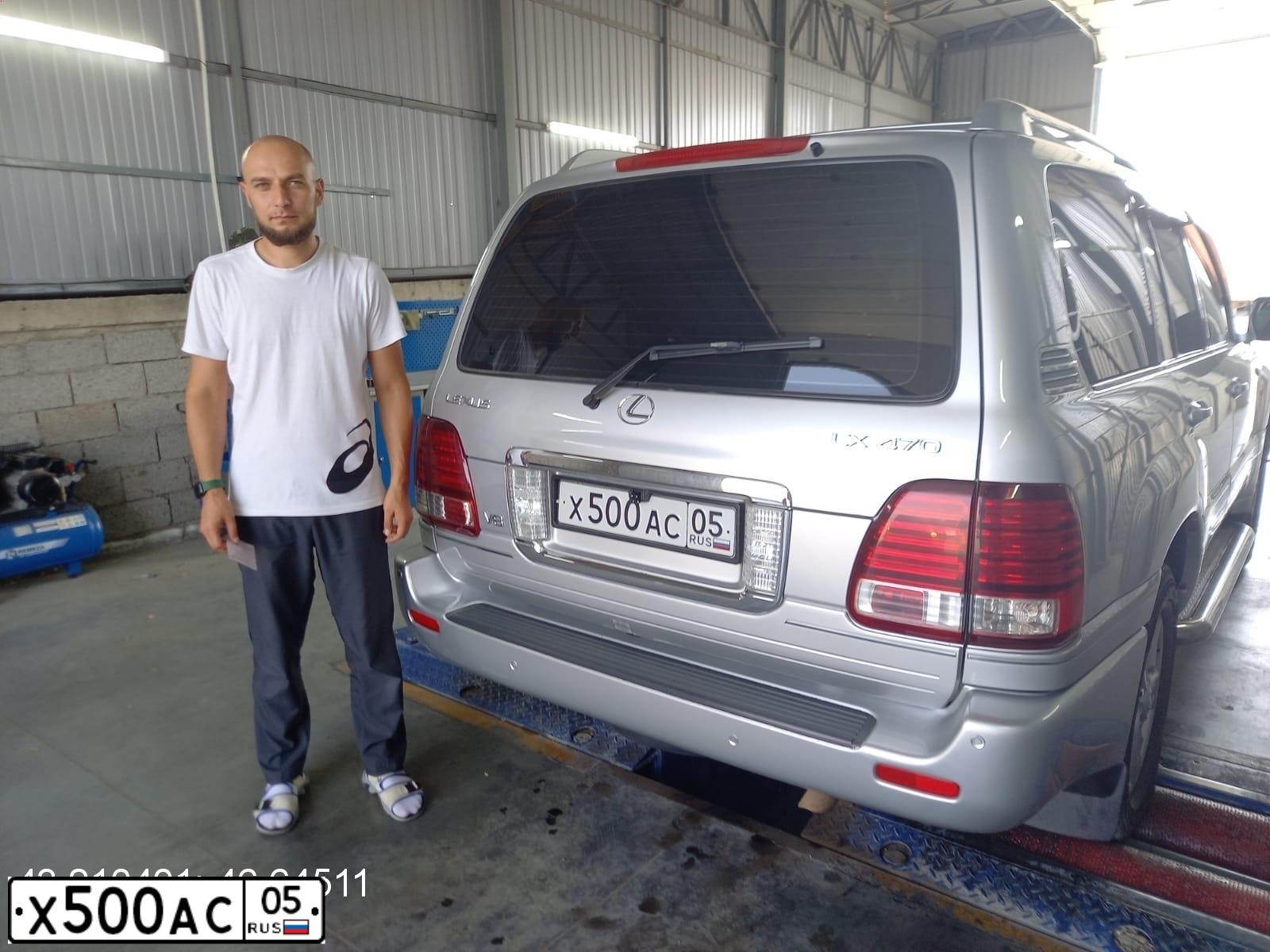 Фото автомобиля ЛЕКСУС LХ470, 2006 — госномер Х500АС05. Цвет: СЕРЫЙ