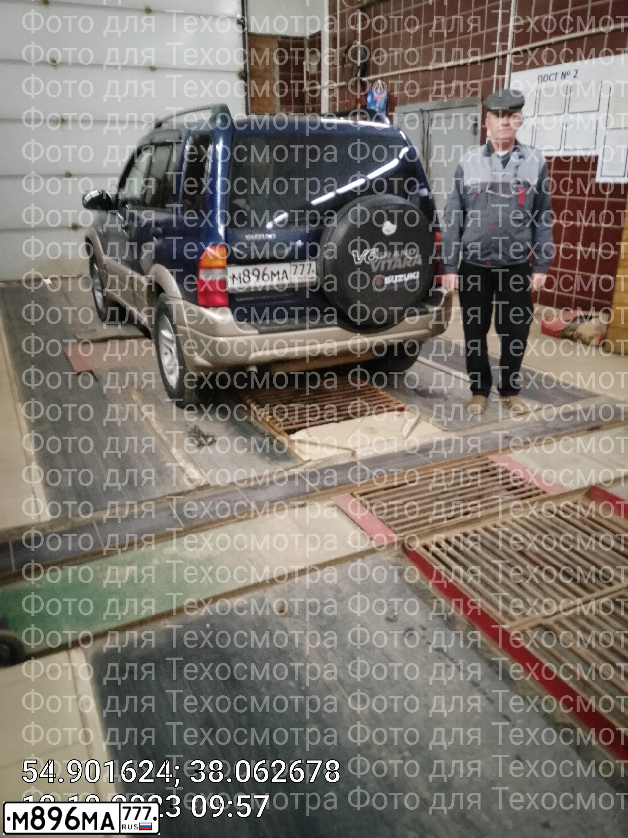 Фото автомобиля SUZUKI GRAND VITARA, 2002 — госномер К700ЕС177. Цвет: синий
