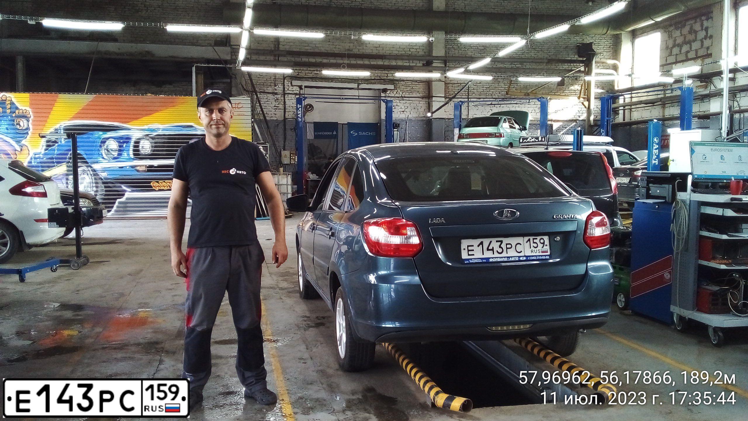 Фото автомобиля LADA GRANTA, 2014 — госномер Р632АТ159
