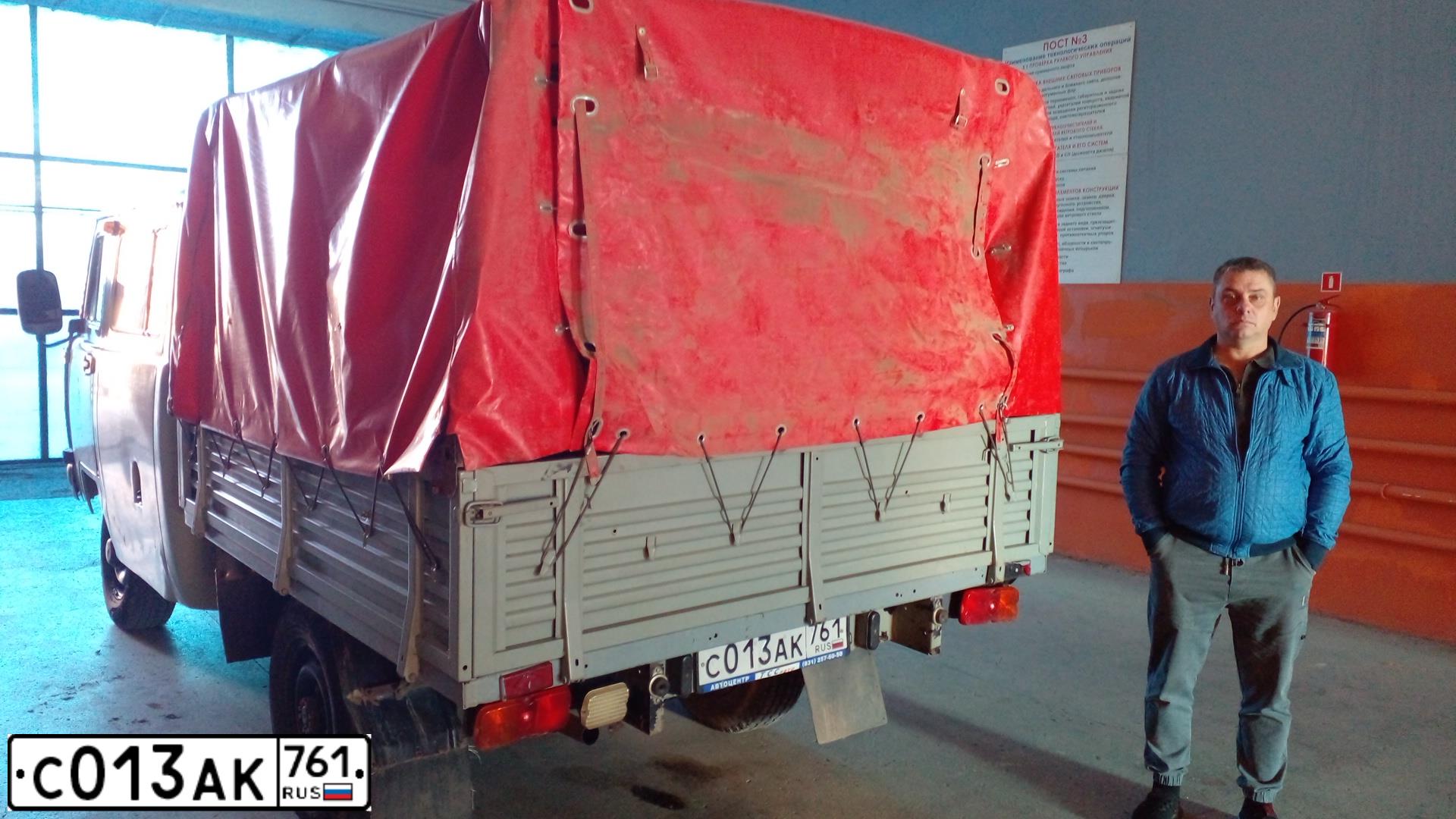 Фото автомобиля UAZ Z 3909, 2019 — госномер С013АК761. Цвет: СВЕТЛ СЕР НЕМЕТАЛЛИК