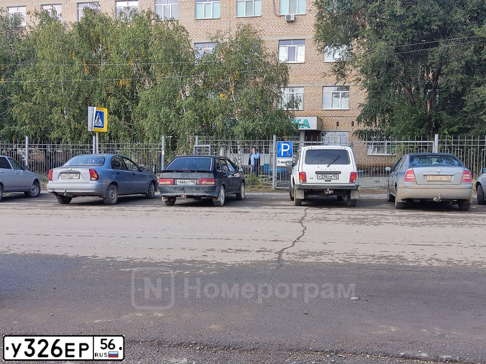 Фото автомобиля SKODA OCTAVIA, 2010 — госномер У326ЕР56. Цвет: СЕРО-ГОЛУБОЙ