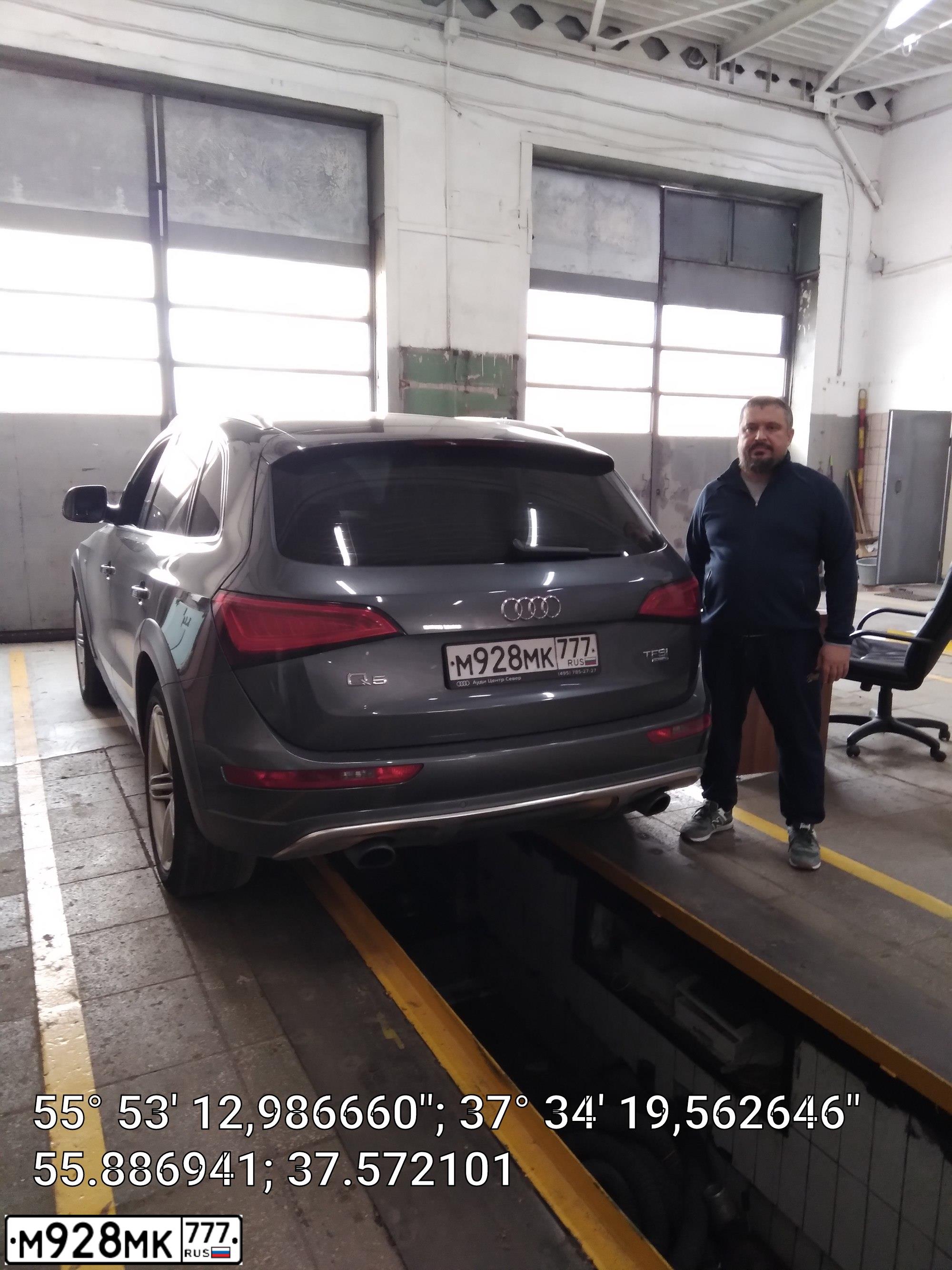 Фото автомобиля AUDI Q5, 2014 — госномер С120АЕ977. Цвет: СЕРЫЙ