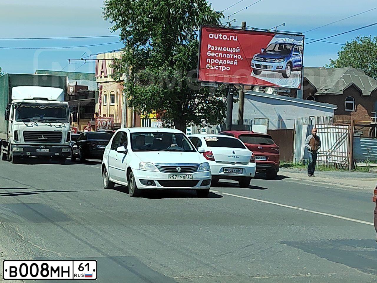 Фото автомобиля MERCEDES GLK-KLASSE, 2010 — госномер В008МН61. Цвет: БЕЛЫЙ