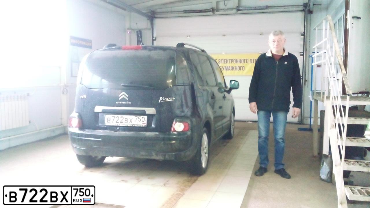 Фото автомобиля CITROEN C3 PICASSO, 2013 — госномер В722ВХ750. Цвет: СИНИЙ