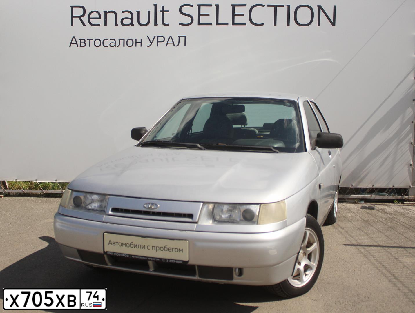 Фото автомобиля LADA 2110, 2006 — госномер В589КА774. Цвет: СВЕТЛО-СЕРЕБРИСТ МЕТАЛЛ