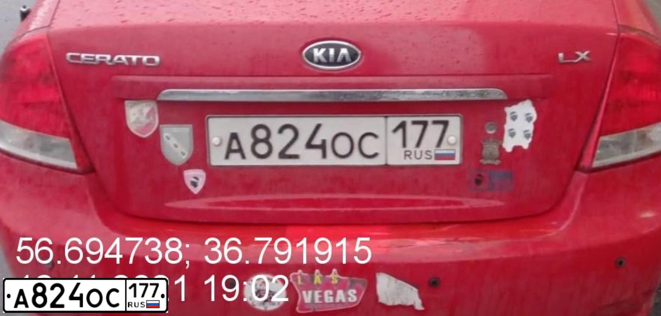 Фото автомобиля KIA CERATO, 2006 — госномер А824ОС177. Цвет: КРАСНЫЙ