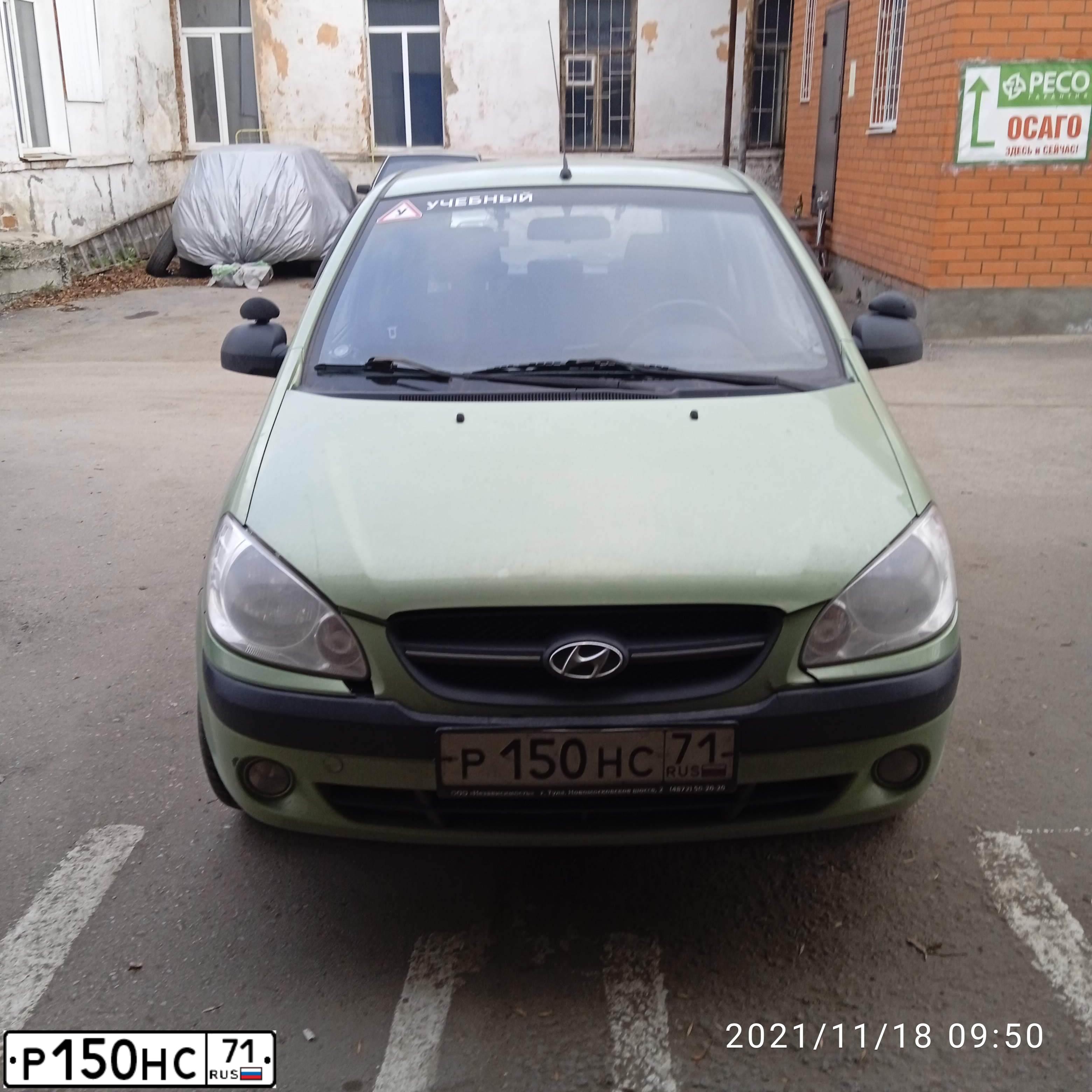 Фото автомобиля HYUNDAI GETZ, 2008 — госномер Р150НС71. Цвет: СВЕТЛО-ЗЕЛЕНЫЙ