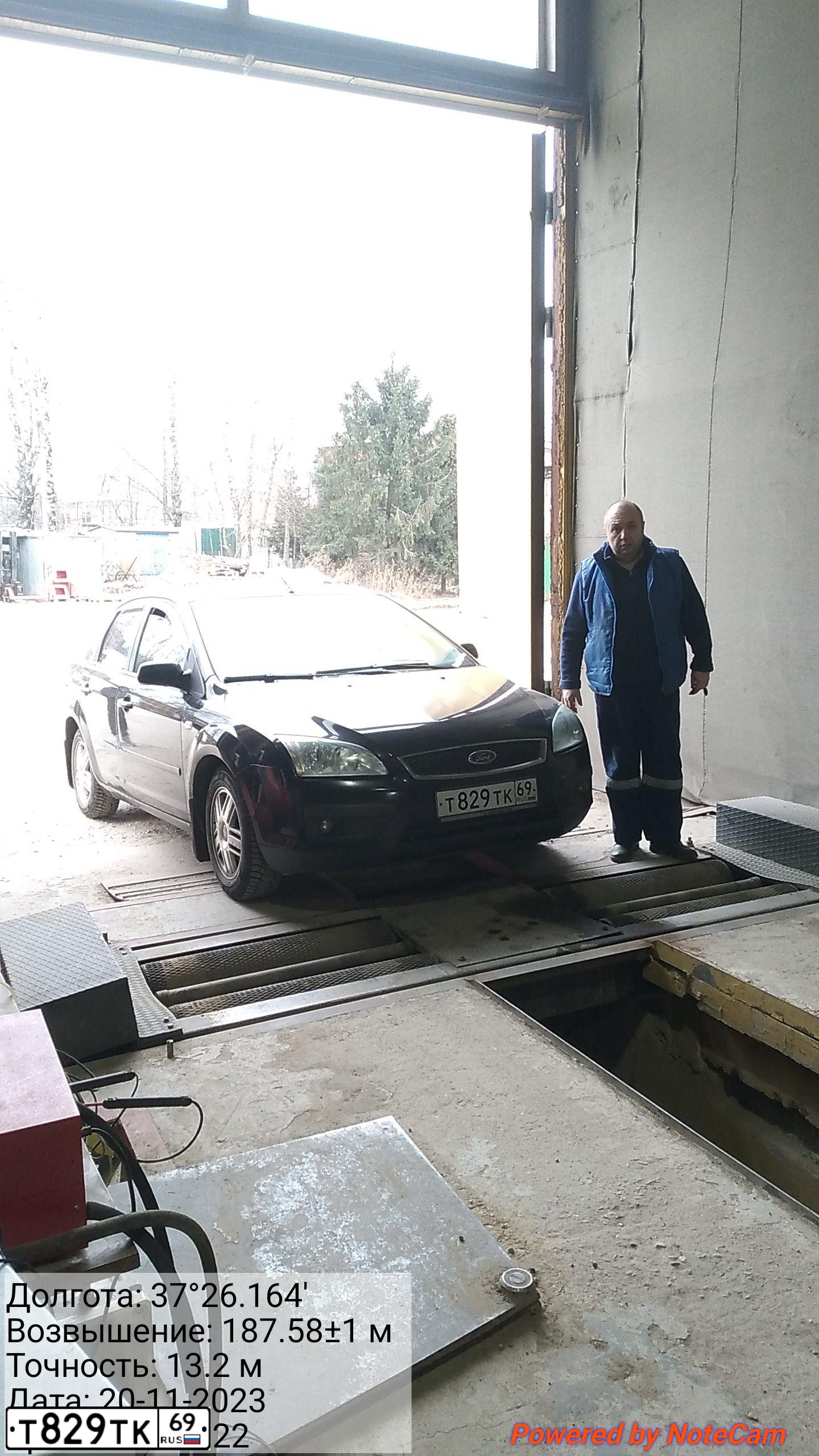 Фото автомобиля FОRD FОСUS, 2007 — госномер С893ТК790. Цвет: ЧЕРНЫЙ