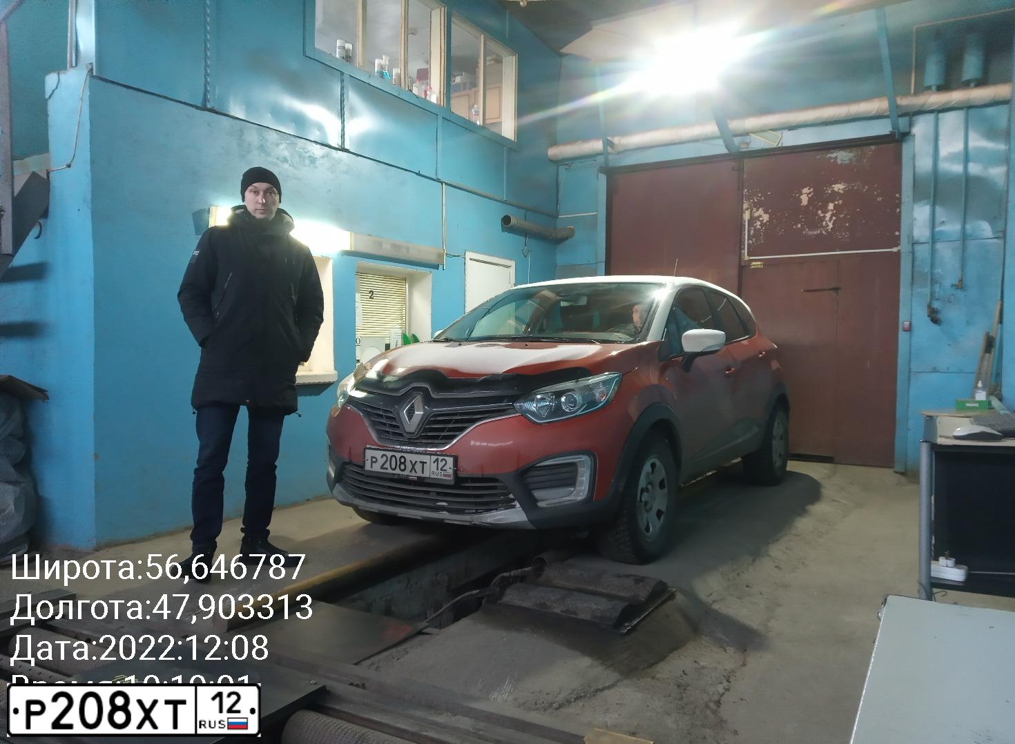 Фото автомобиля RENAULT KAPTUR, 2016 — госномер Т033ТТ12. Цвет: Оранжевый светло-бежевый