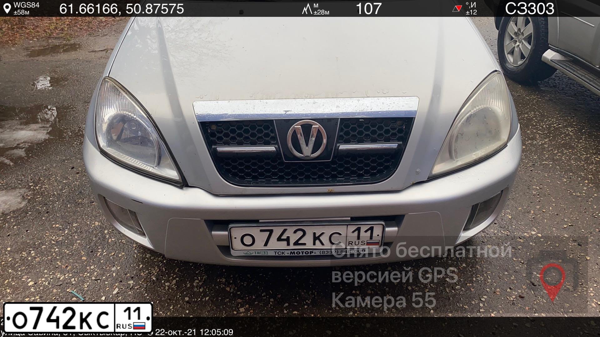 Фото автомобиля SUV T11 VORTEX TINGO, 2011 — госномер Р064ВТ29. Цвет: СЕРЕБРИСТЫЙ