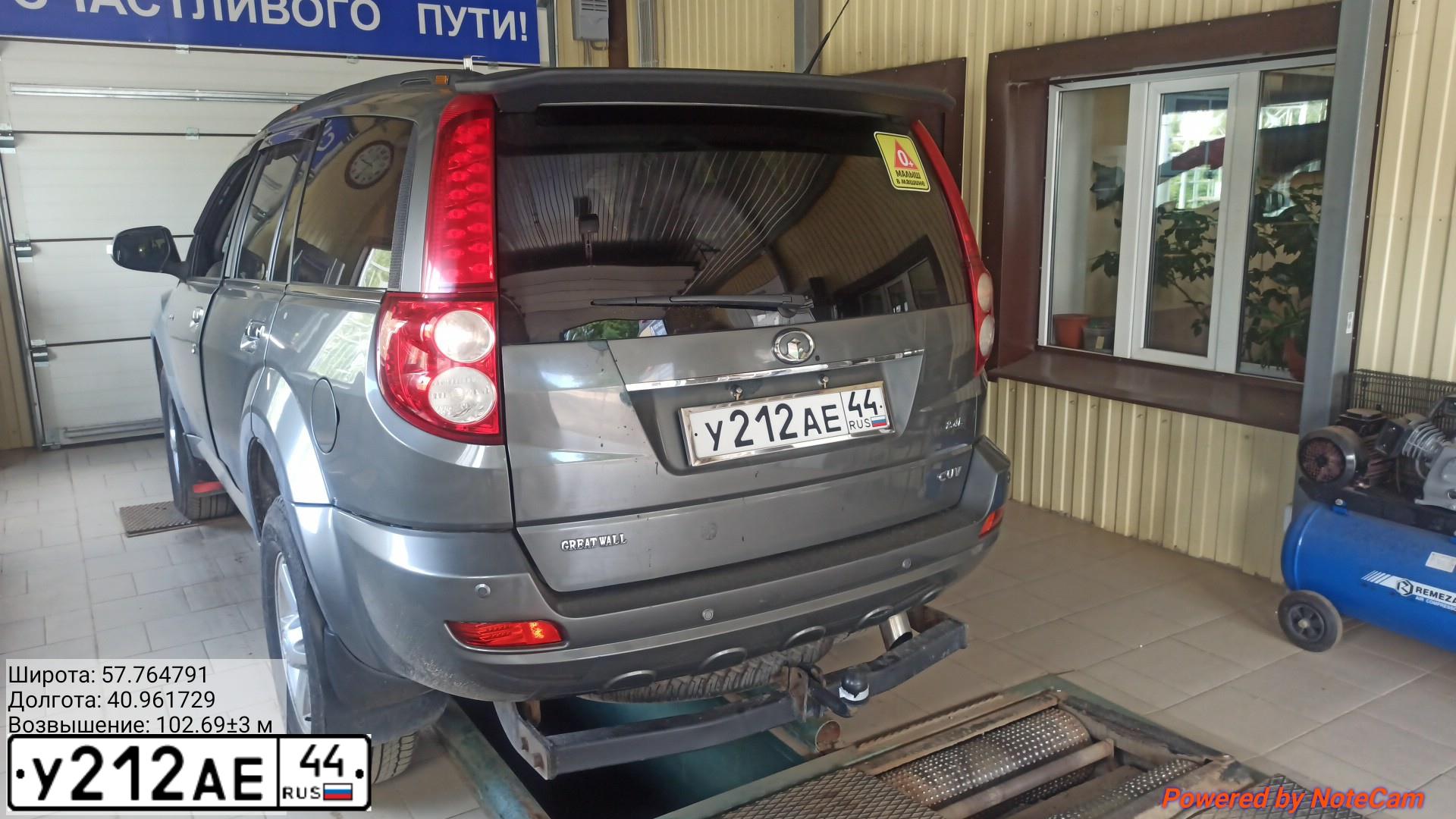 Фото автомобиля GREAT WALL L H5, 2011 — госномер У212АЕ44. Цвет: ТЕМНО-СЕРЫЙ
