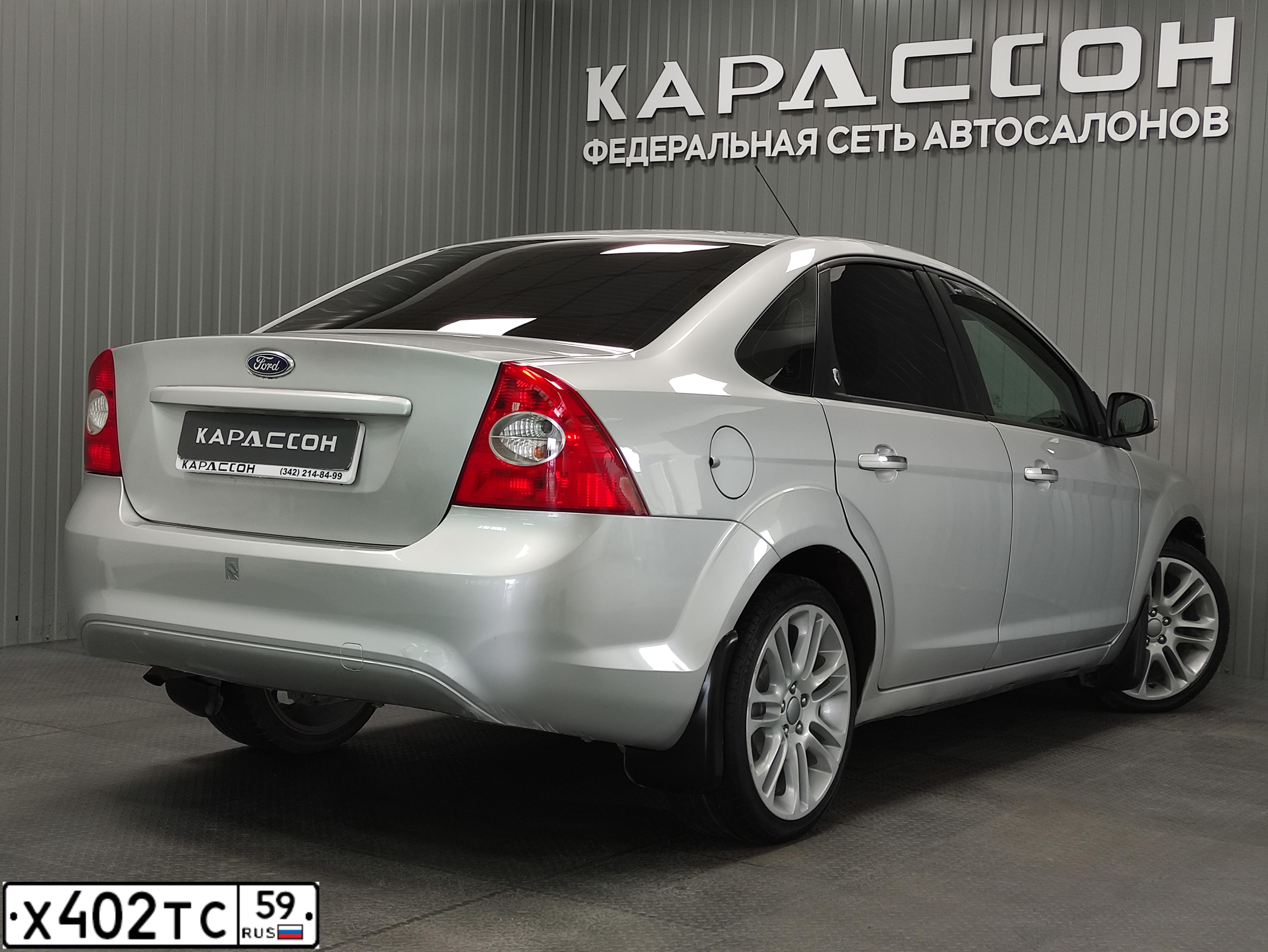 Фото автомобиля FORD FOCUS, 2008 — госномер Р519НА159