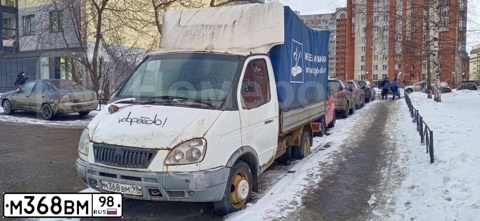 Фото автомобиля GAZ 3302 EL, 2006 — госномер М368ВМ98. Цвет: БЕЛЫЙ