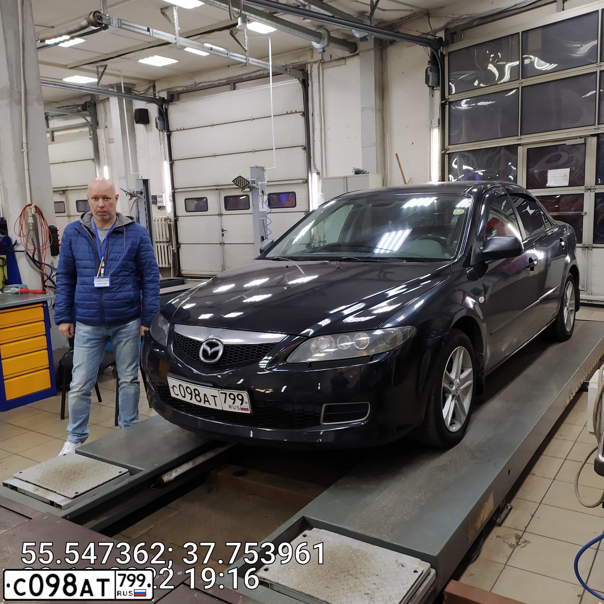 Фото автомобиля MAZDA A 6, 2006 — госномер С098АТ799. Цвет: ЧЕРНЫЙ