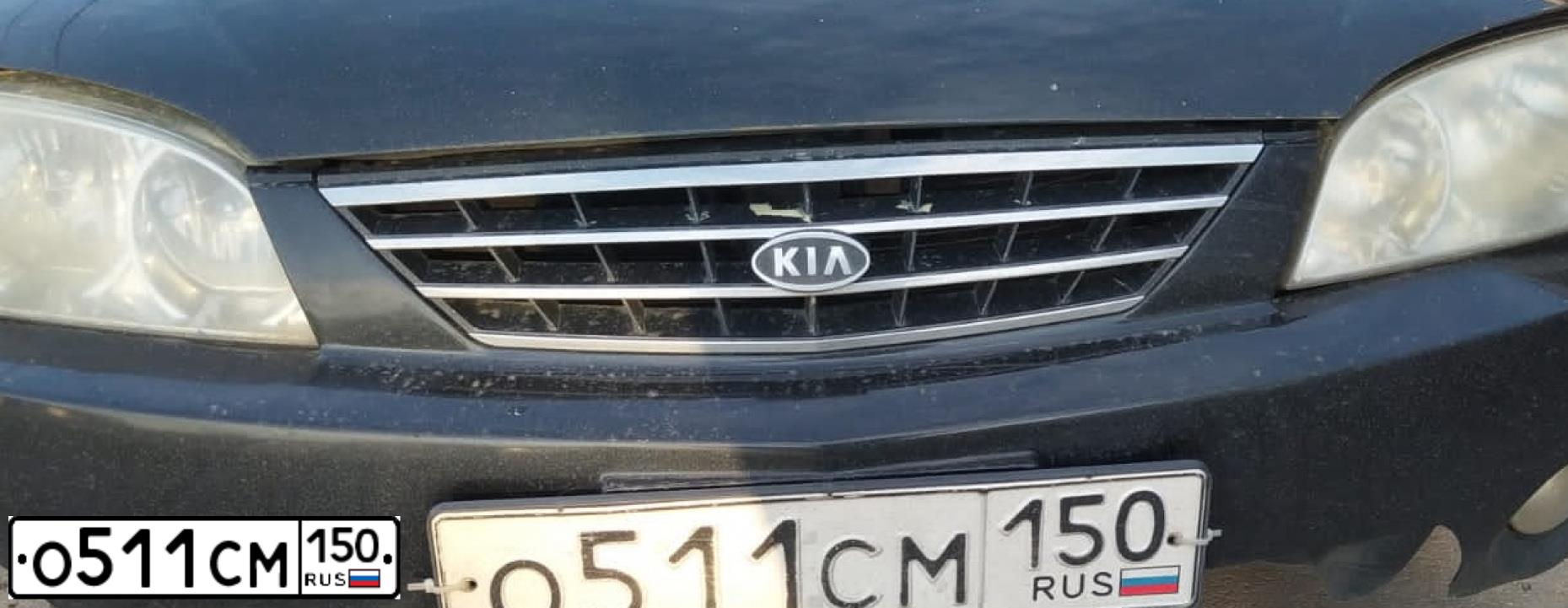 Фото автомобиля KIA SPECTRA, 2008 — госномер Х697ЕА71. Цвет: ЧЕРНЫЙ ЖЕМЧУГ