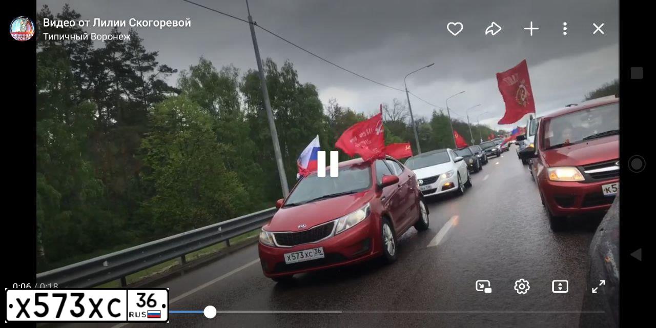 Фото автомобиля KIA RIO, 2014 — госномер Х573ХС36. Цвет: КРАСНЫЙ