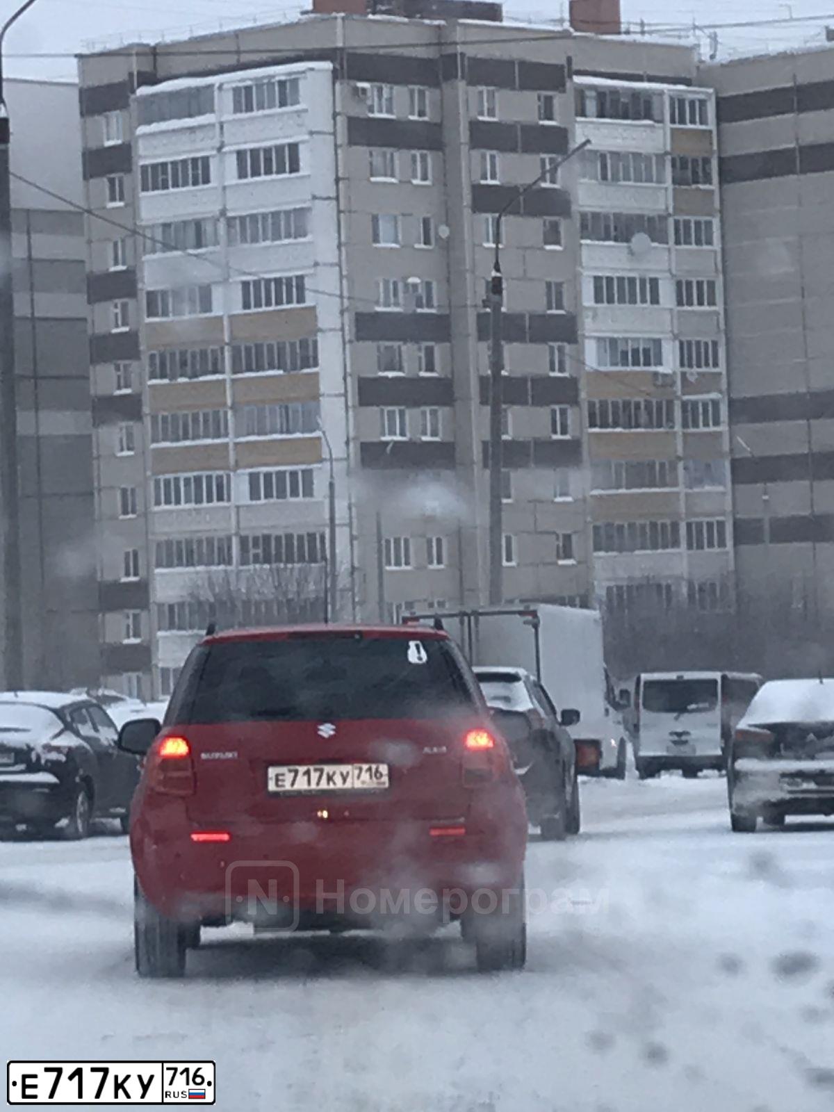 Фото автомобиля LADA 2114 SAMARA, 2012 — госномер С250ТХ716. Цвет: Сине-Черный