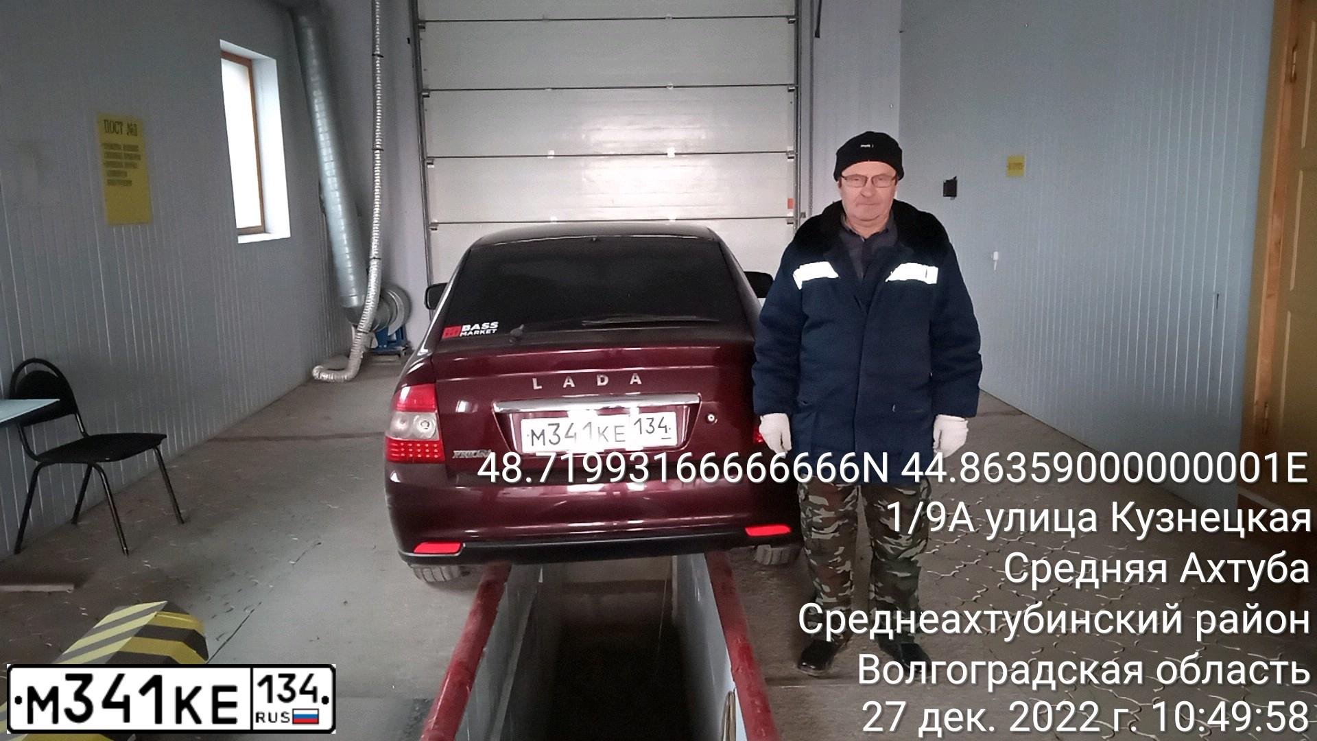 Фото автомобиля LADA 2172 PRIORA, 2008 — госномер М341КЕ134. Цвет: ТЕМНО ВИШНЕВЫЙ