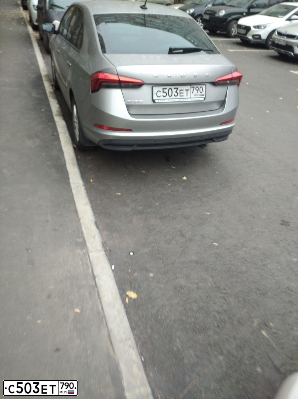 Фото автомобиля SKODA RAPID, 2020 — госномер С503ЕТ790. Цвет: СЕРЫЙ