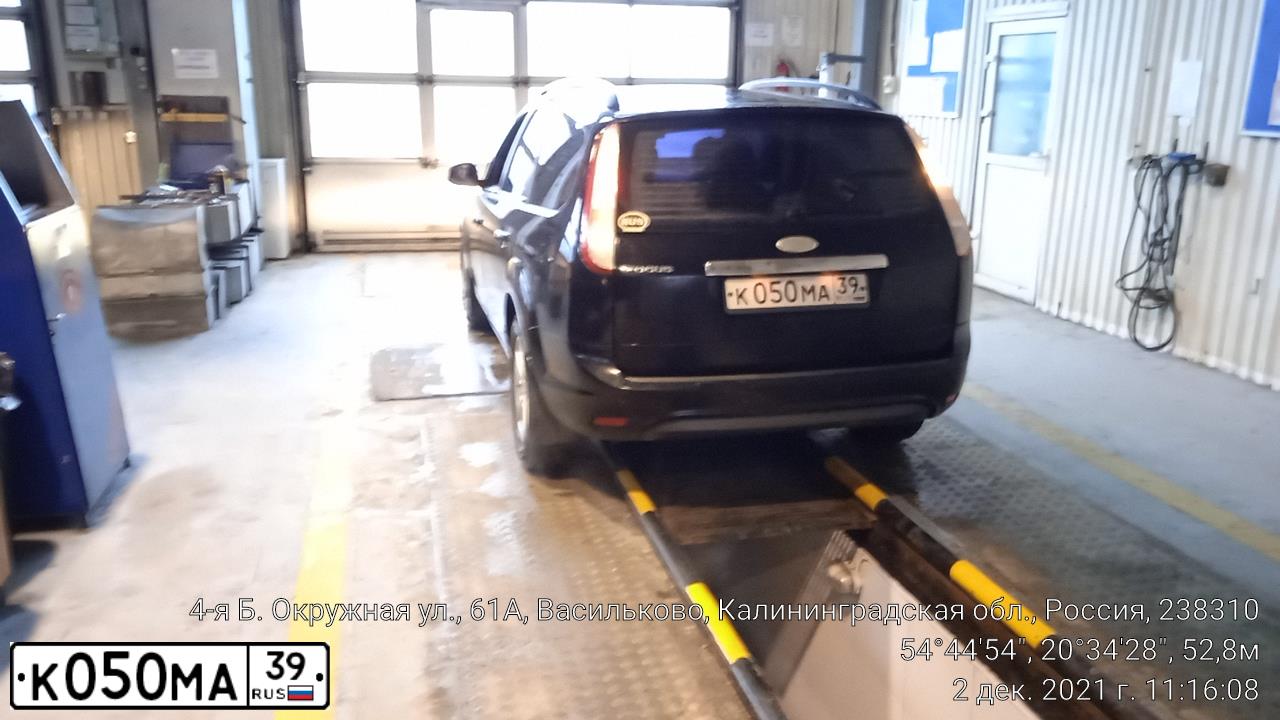 Фото автомобиля FORD FOCUS, 2008 — госномер К050МА39. Цвет: ЧЕРНЫЙ