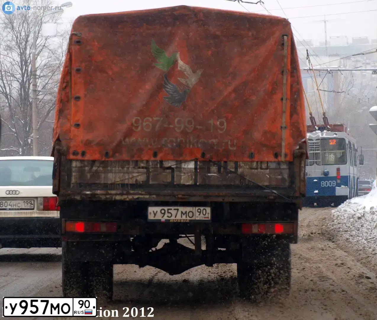 Фото автомобиля GAZ 3302 EL, 2006 — госномер У957МО90. Цвет: СИНИЙ