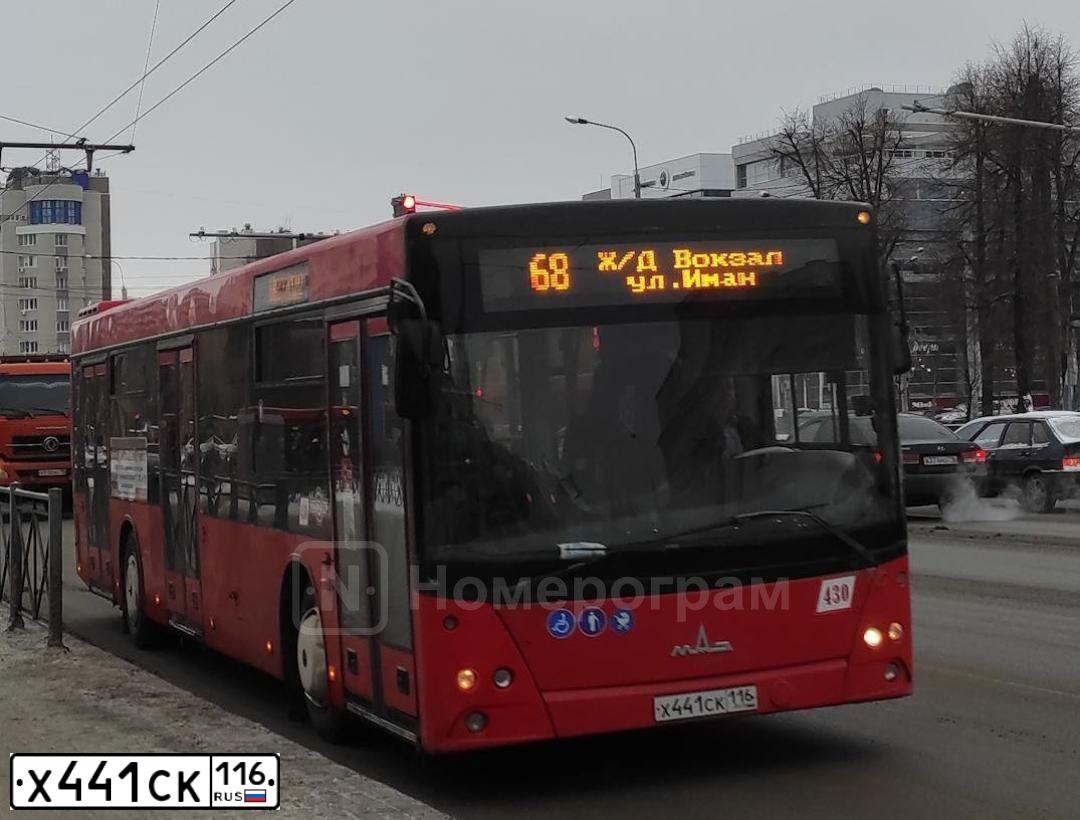 Фото автомобиля MAZ 203, 2016 — госномер Х441СК116. Цвет: КРАСНЫЙ