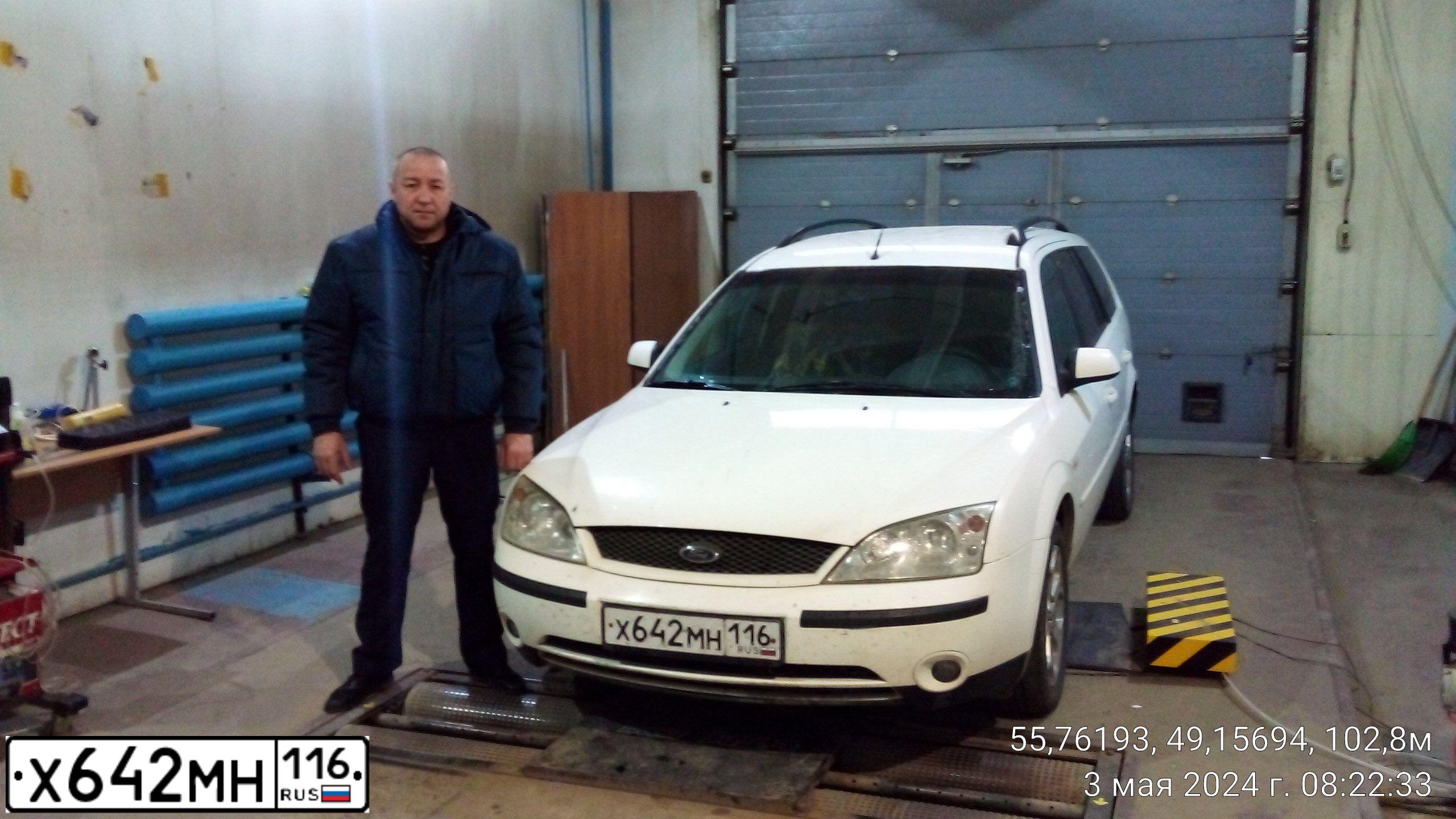 Фото автомобиля FORD MONDEO, 2002 — госномер Х264ВХ977. Цвет: Белый