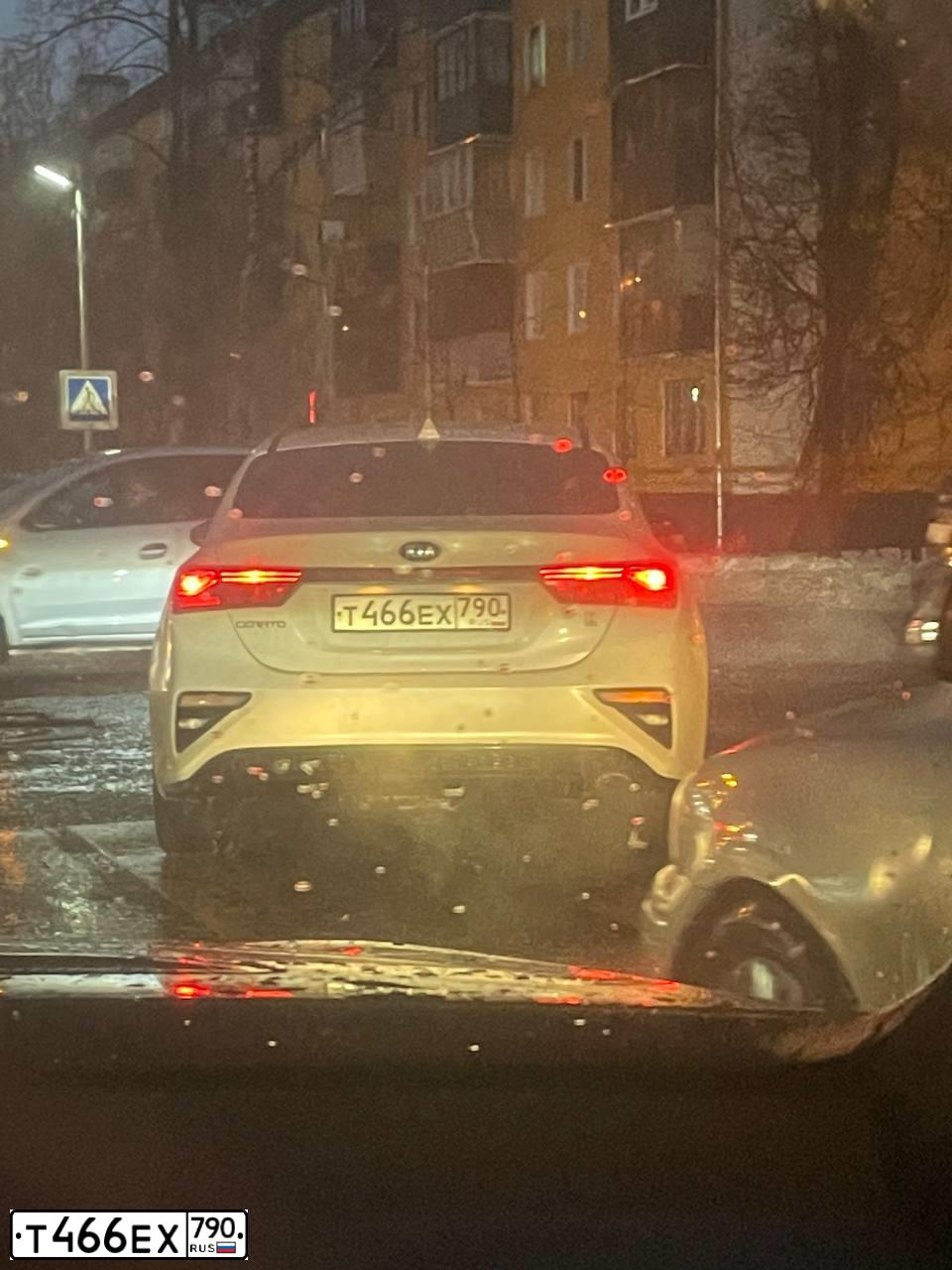 Фото автомобиля KIA CERATO, 2020 — госномер Т466ЕХ790. Цвет: БЕЛЫЙ