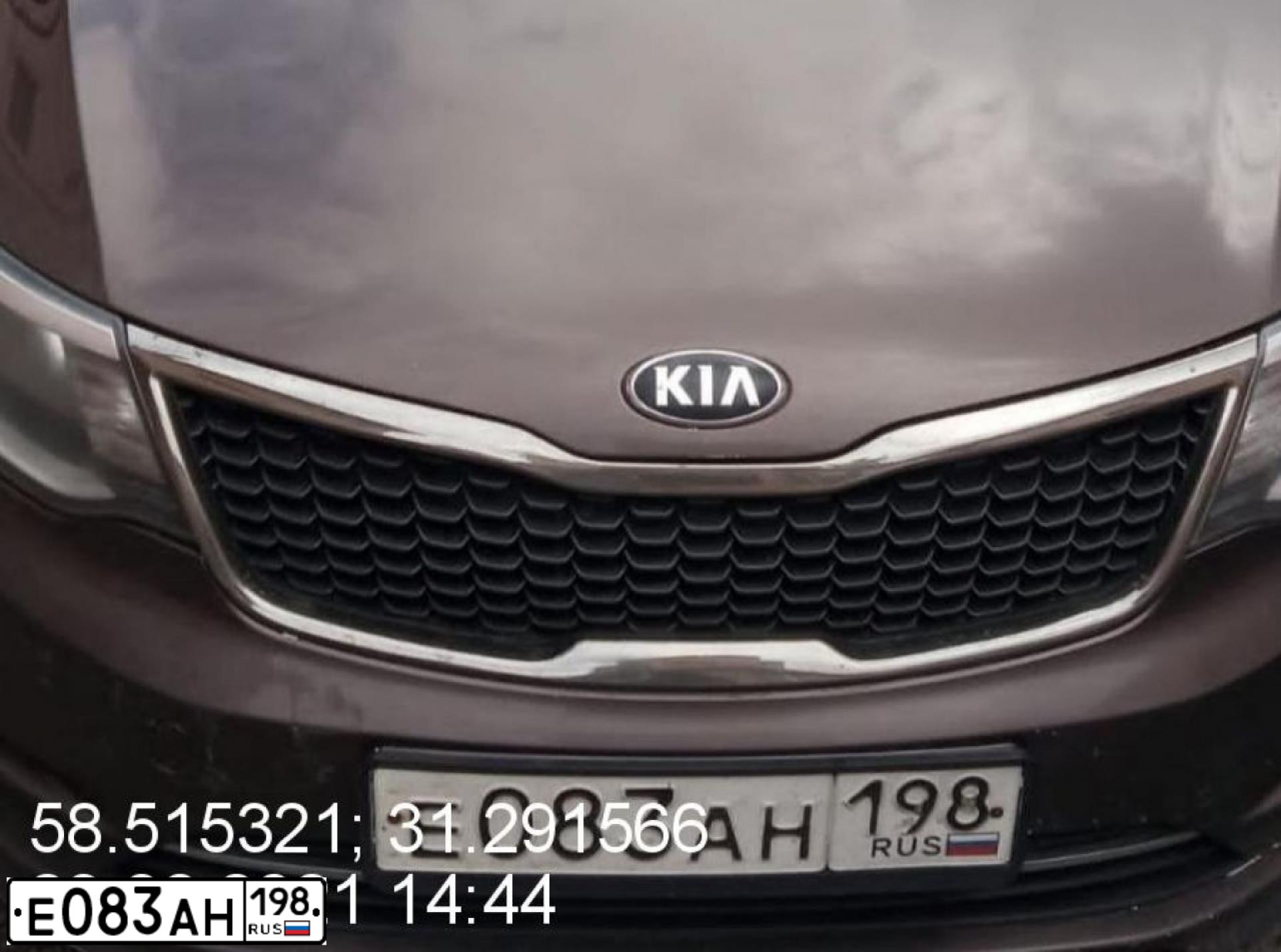 Фото автомобиля KIA RIO, 2015 — госномер С195ОН797. Цвет: БЕЛЫЙ