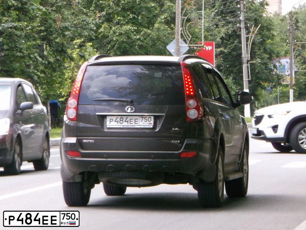 Фото автомобиля GREAT WALL H5, 2013 — госномер Р484ЕЕ750. Цвет: ОРЕХОВЫЙ