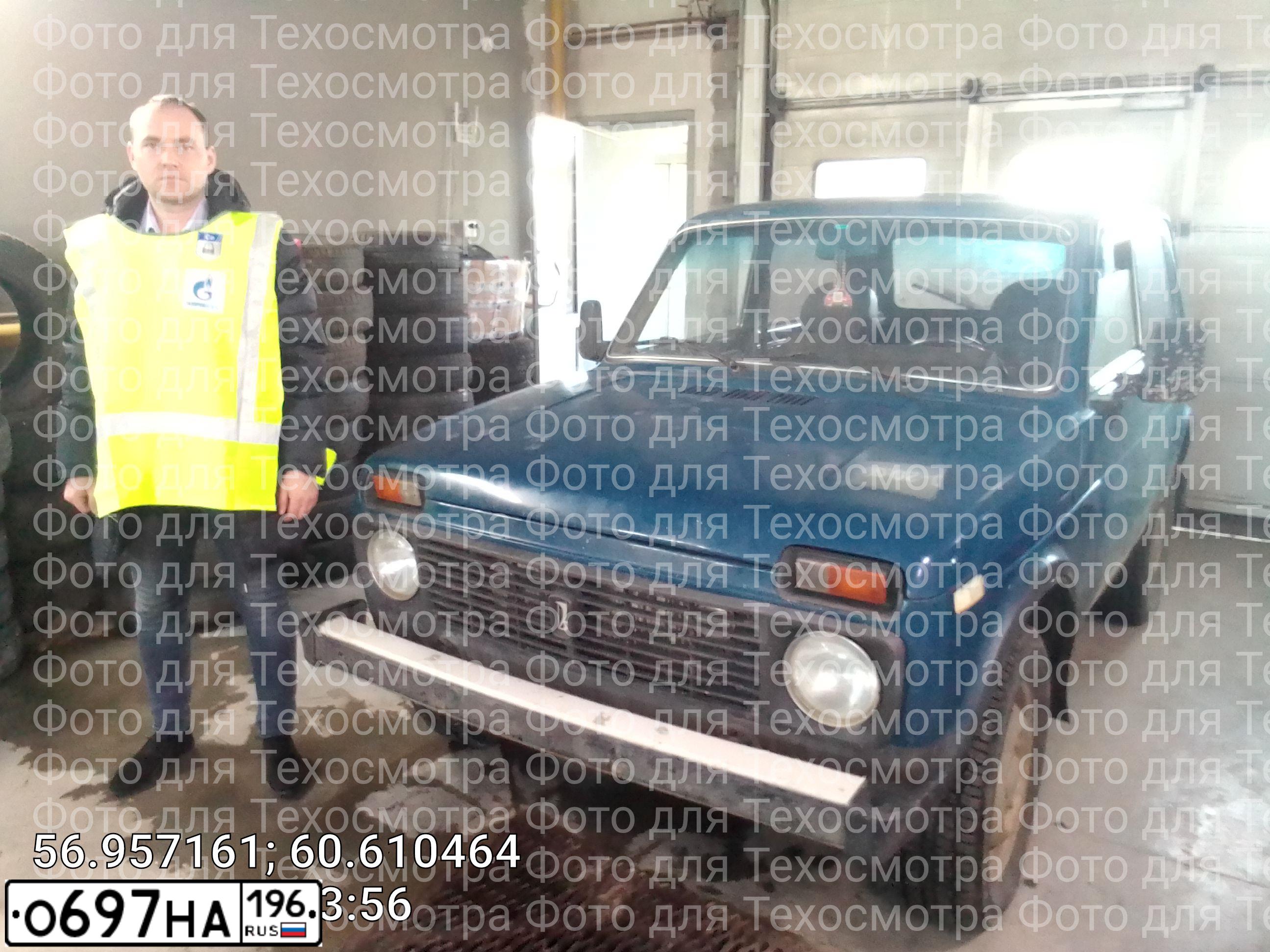 Фото автомобиля LADA 2121 NIVA, 2001 — госномер Е827ЕА774. Цвет: синий