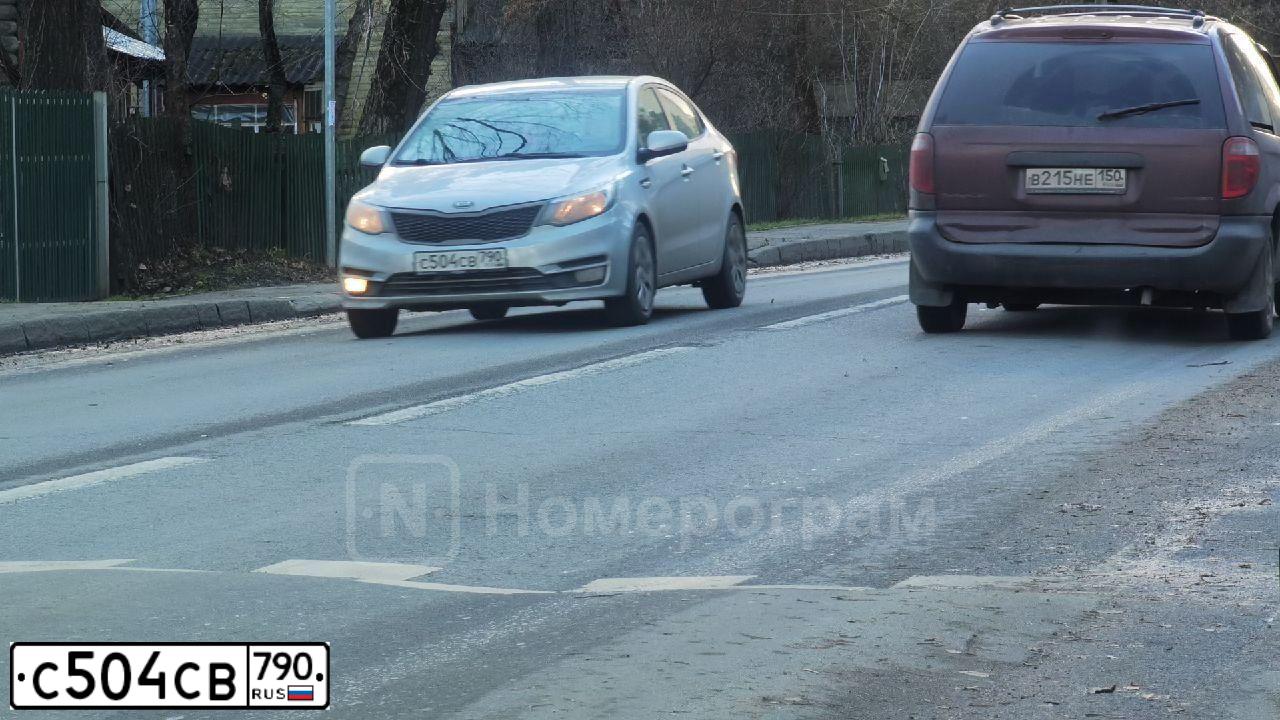 Фото автомобиля KIA RIO, 2015 — госномер С504СВ790. Цвет: СЕРЕБРИСТЫЙ