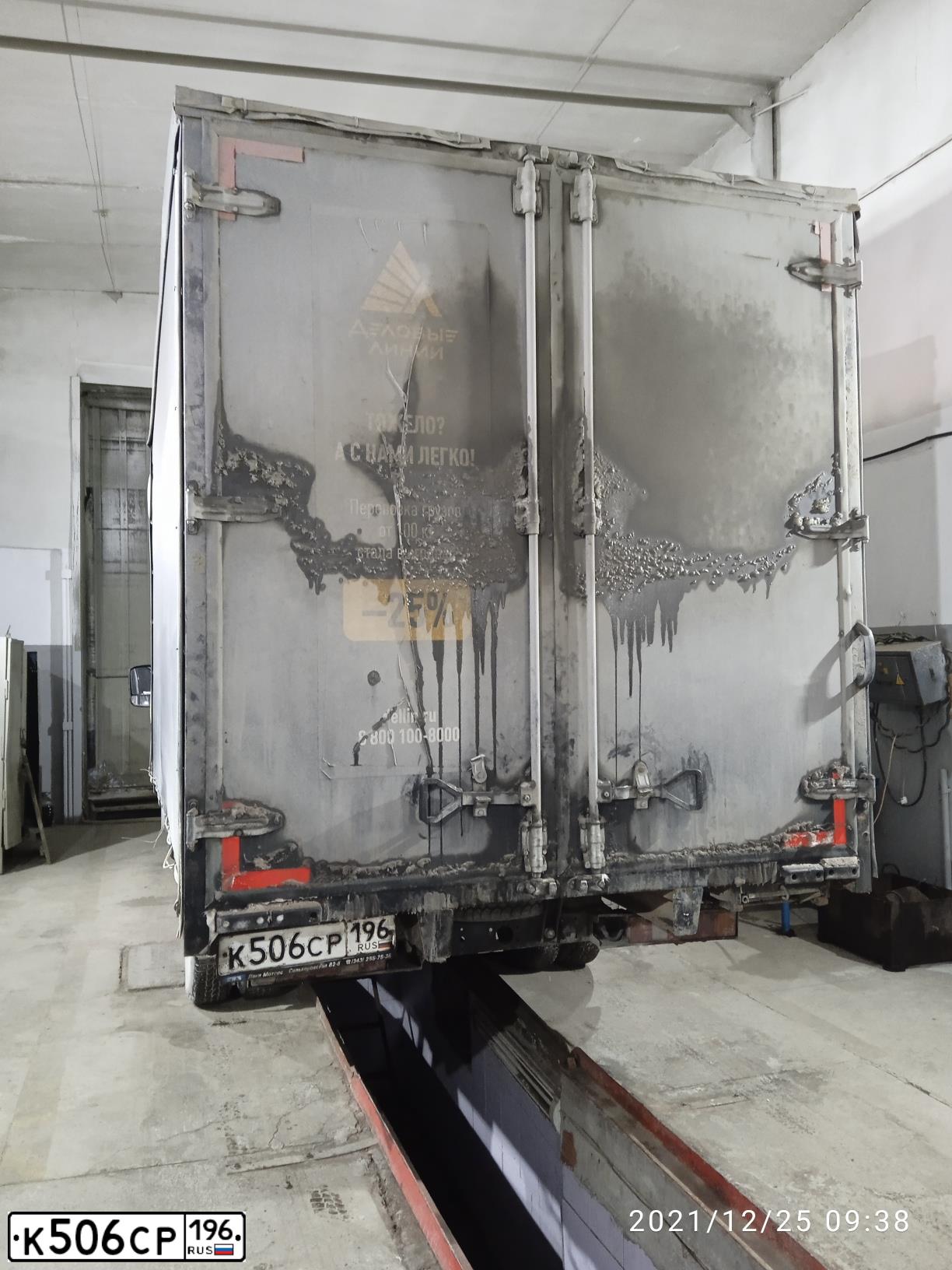 Фото автомобиля GAZ 3009, 2018 — госномер Е446АЕ550