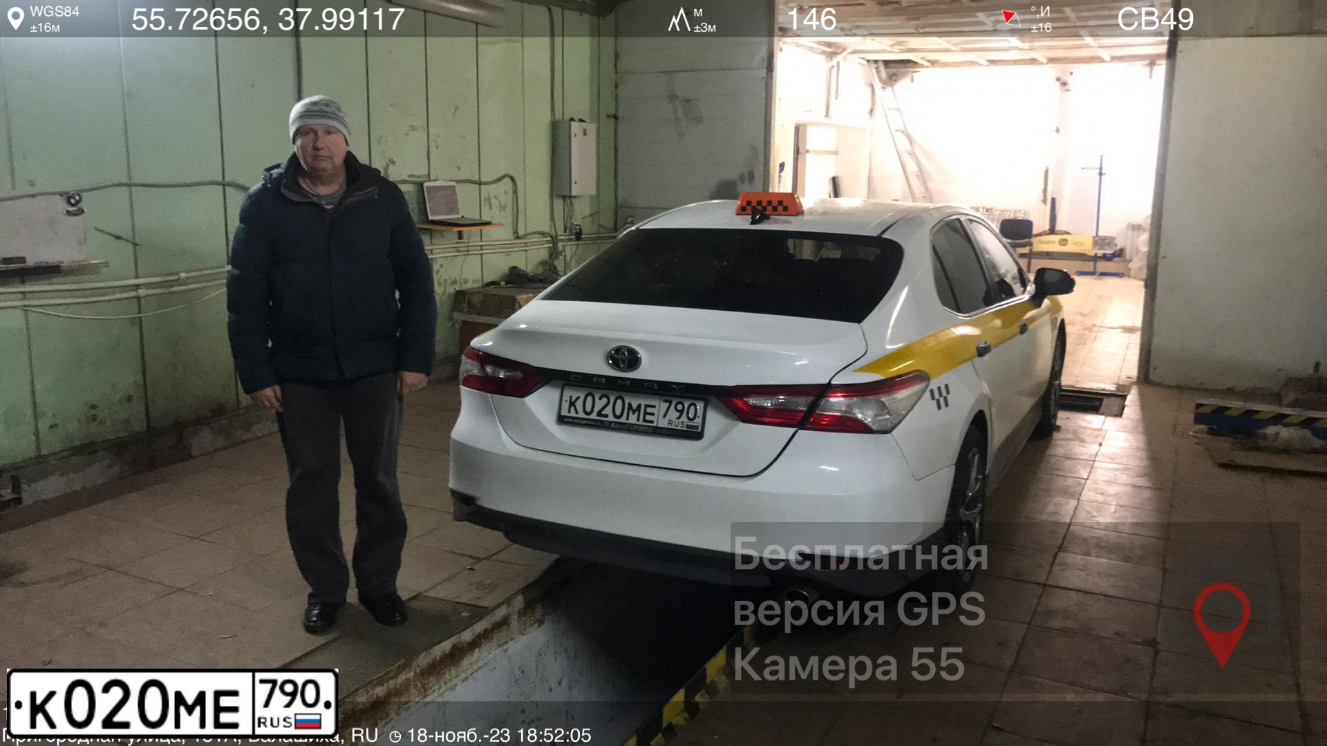 Фото автомобиля TOYOTA CAMRY, 2019 — госномер К020МЕ790. Цвет: БЕЛЫЙ ЖЕЛТЫЙ СЕРЫЙ