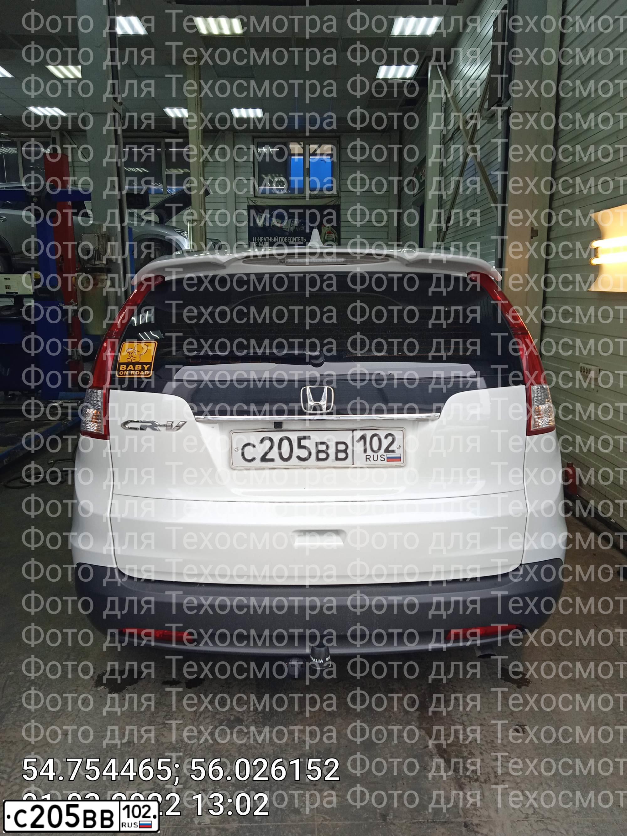 Фото автомобиля HONDA CR-V, 2014 — госномер С205ВВ102. Цвет: БЕЛЫЙ