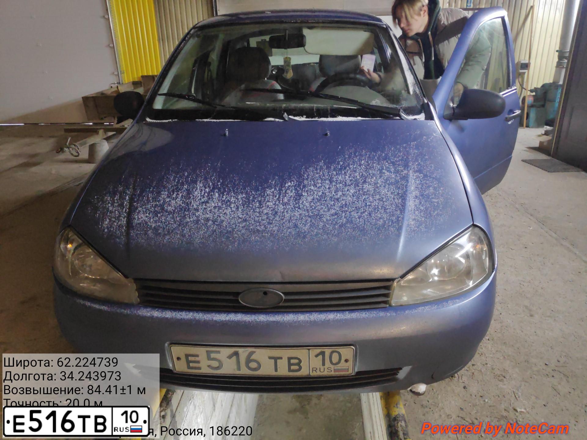 Фото автомобиля LADA 1119 KALINA, 2007 — госномер Е516ТВ10. Цвет: Серо-Синий
