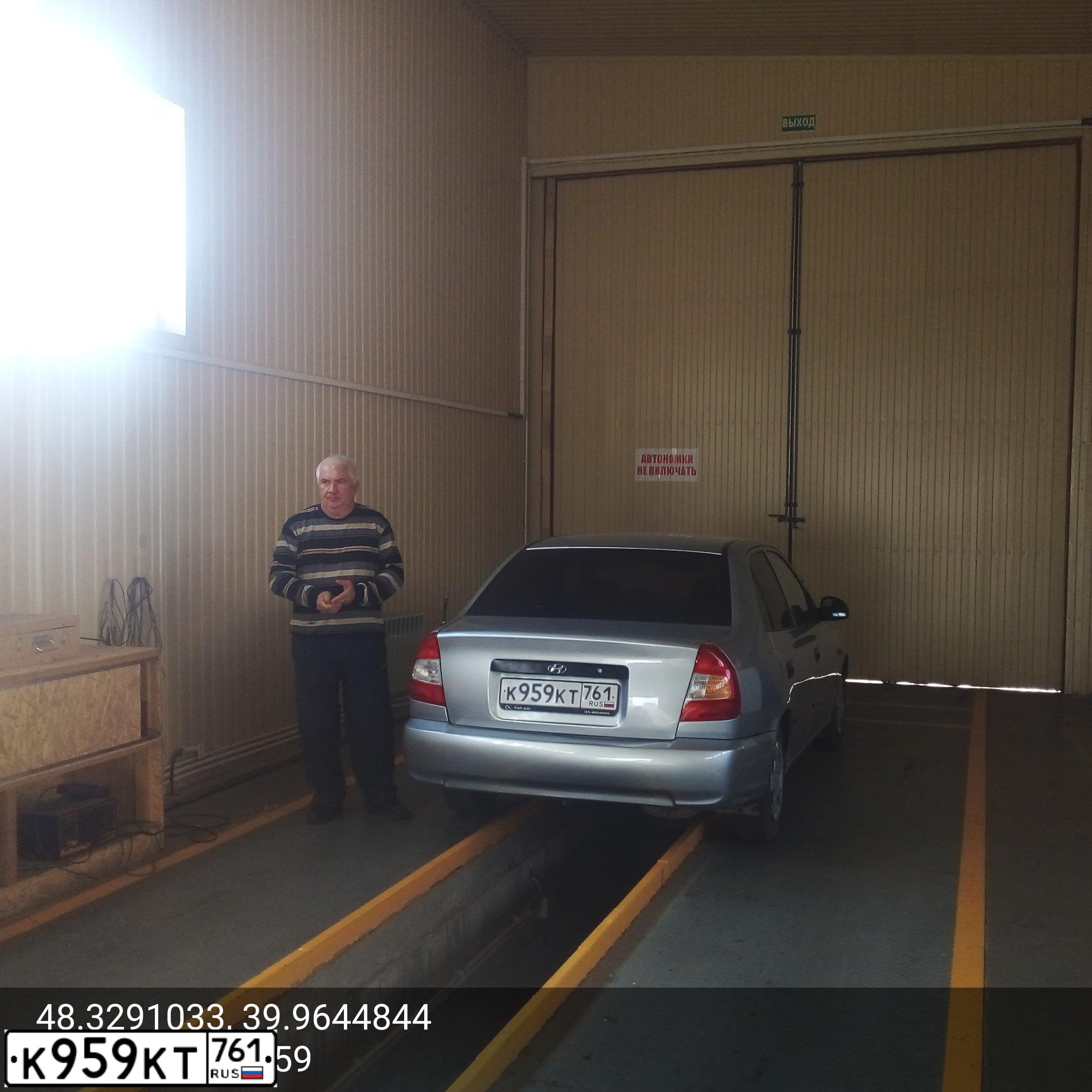 Фото автомобиля TAGAZ ACCENT, 2008 — госномер К959КТ761. Цвет: СЕРЫЙ