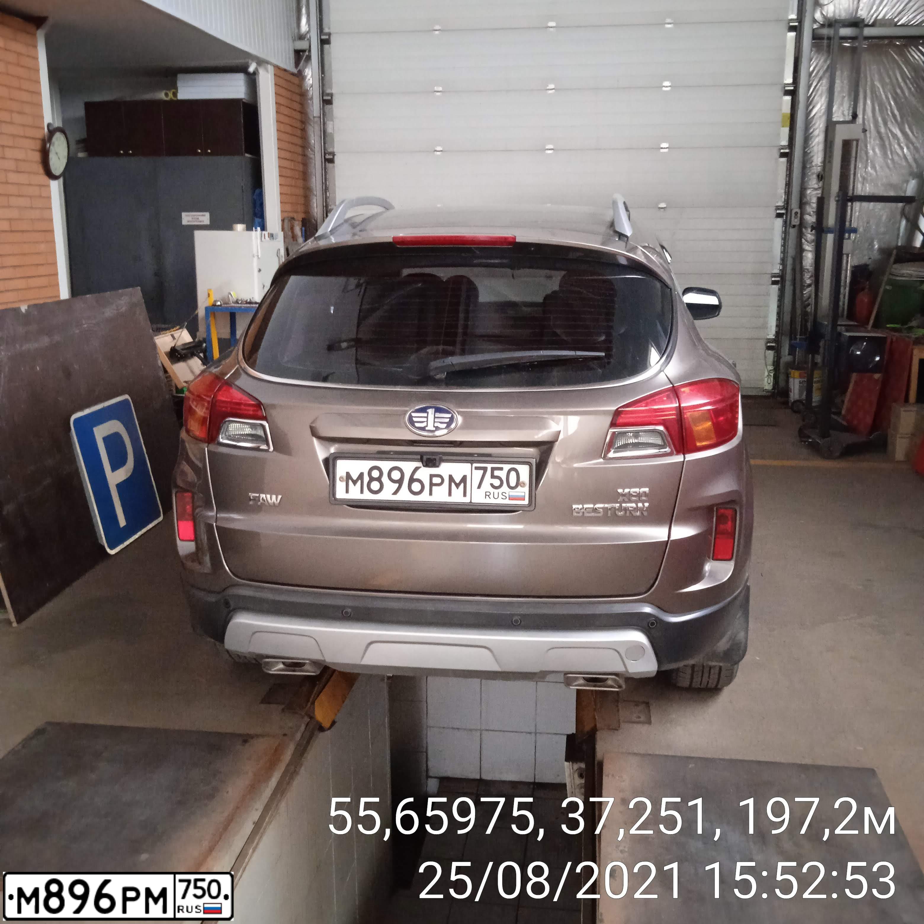 Фото автомобиля FAW BESTURN X80, 2017 — госномер М896РМ750. Цвет: Коричневый