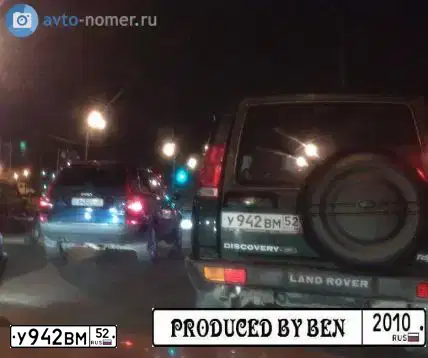 Фото автомобиля LANDROVER DISCOVERY, 2001 — госномер Р289МА198. Цвет: Темно-зеленый