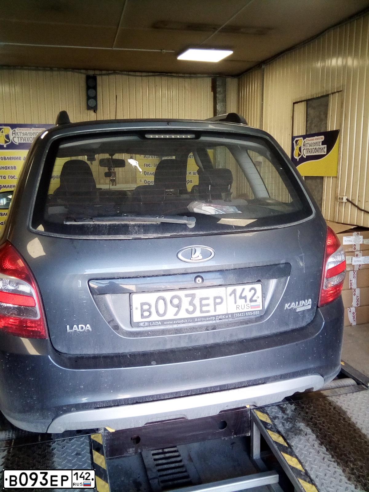 Фото автомобиля LADA 2194 KALINA, 2015 — госномер В093ЕР142. Цвет: СЕРЕБРИСТО ТЕМНО СЕРЫЙ