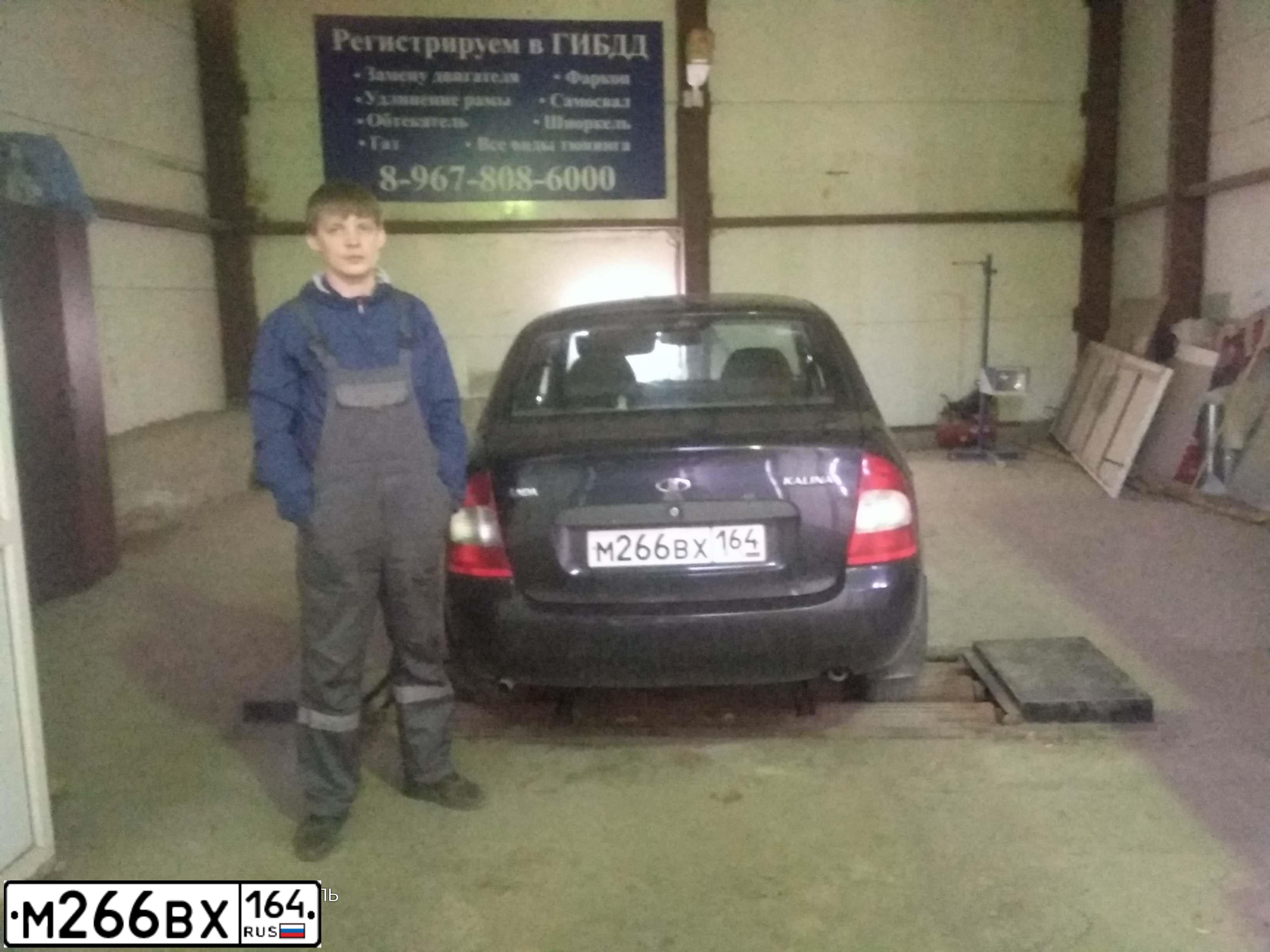 Фото автомобиля LADA 1118 KALINA, 2008 — госномер М266ВХ164. Цвет: СИНЕ-ФИОЛЕТОВЫЙ
