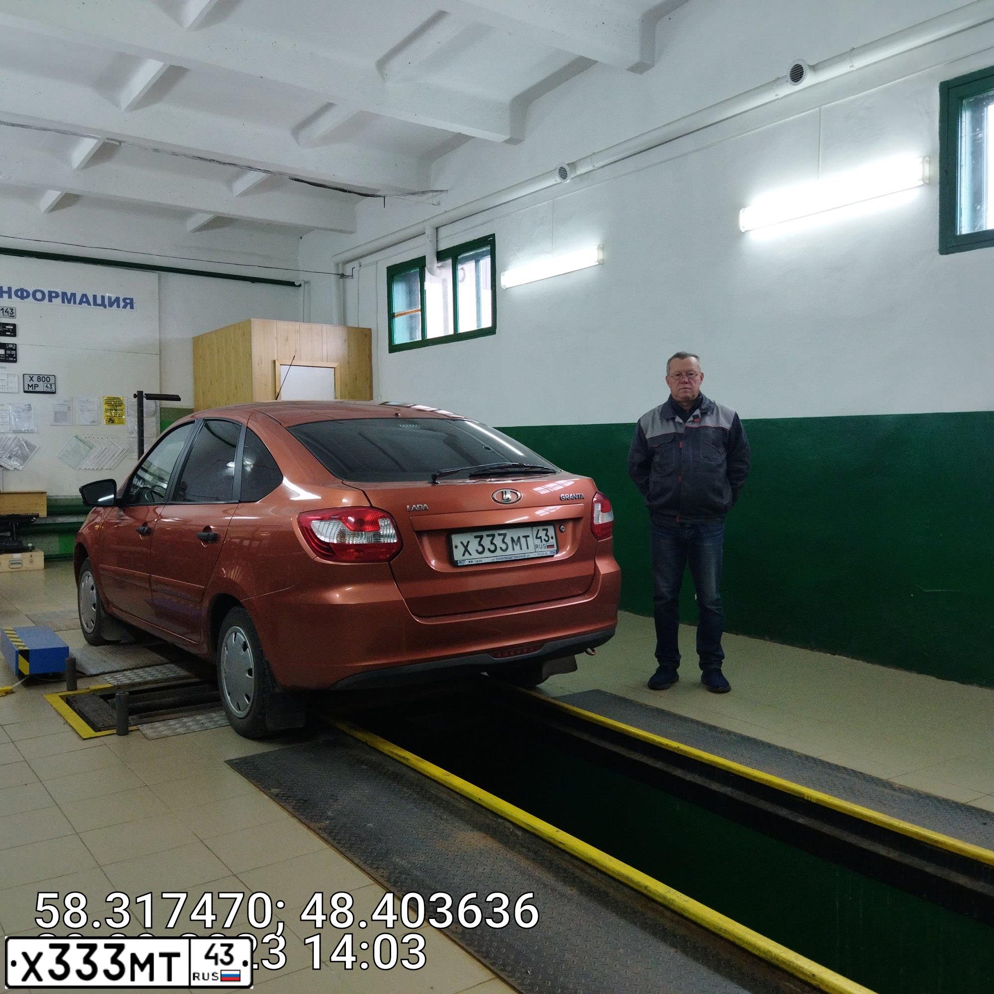 Фото автомобиля LADA GRANTA, 2014 — госномер С369ХТ43