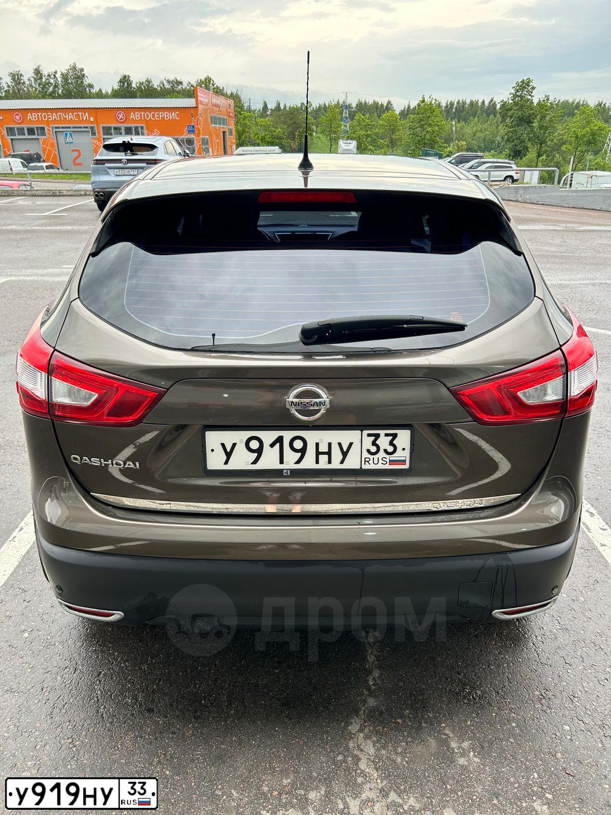 Фото автомобиля NISSAN QASHQAI, 2015 — госномер Е328ЕА122. Цвет: БРОНЗОВЫЙ