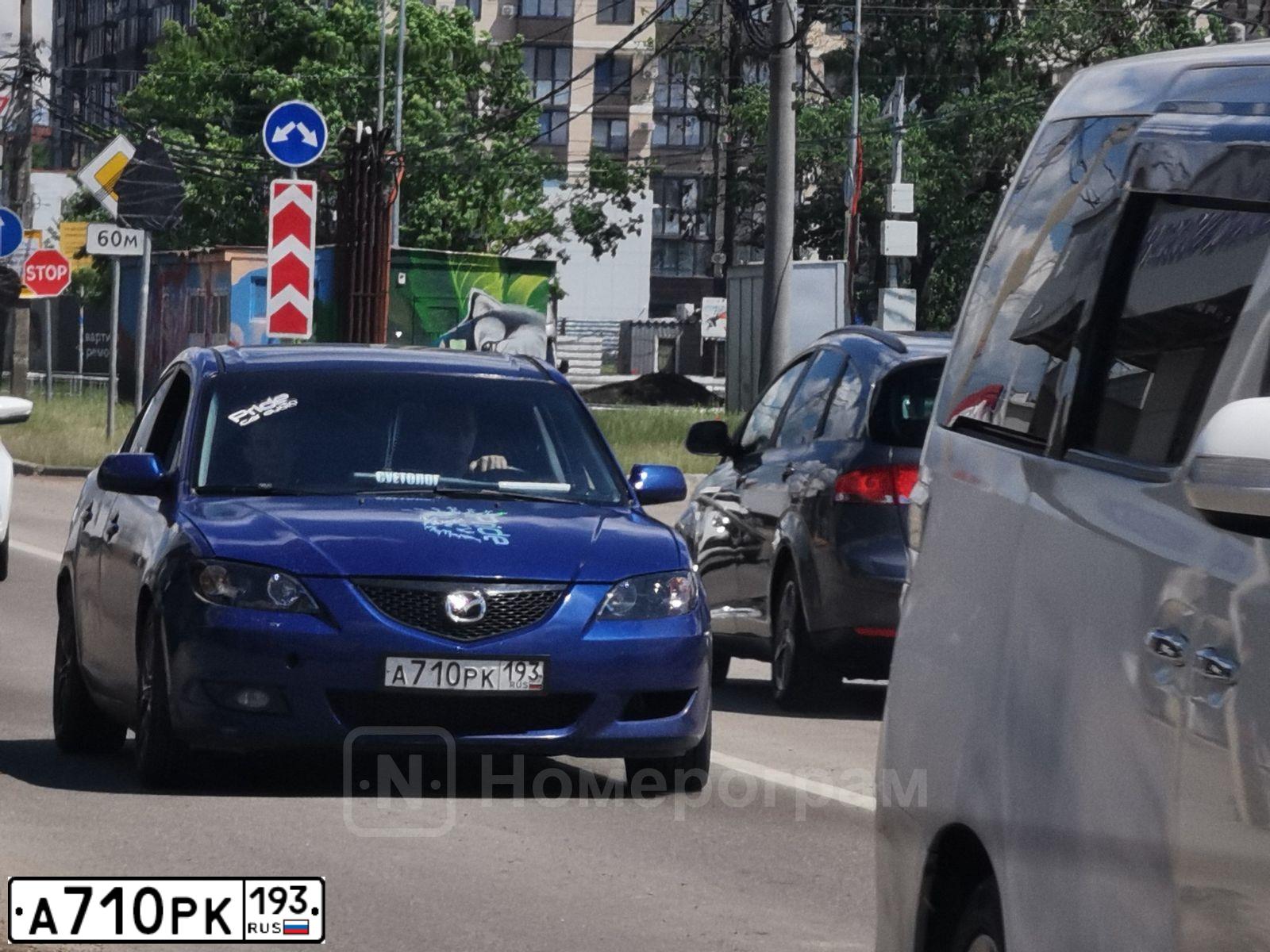 Фото автомобиля MAZDA 3, 2005 — госномер А710РК193. Цвет: СИНИЙ ТЕМНЫЙ
