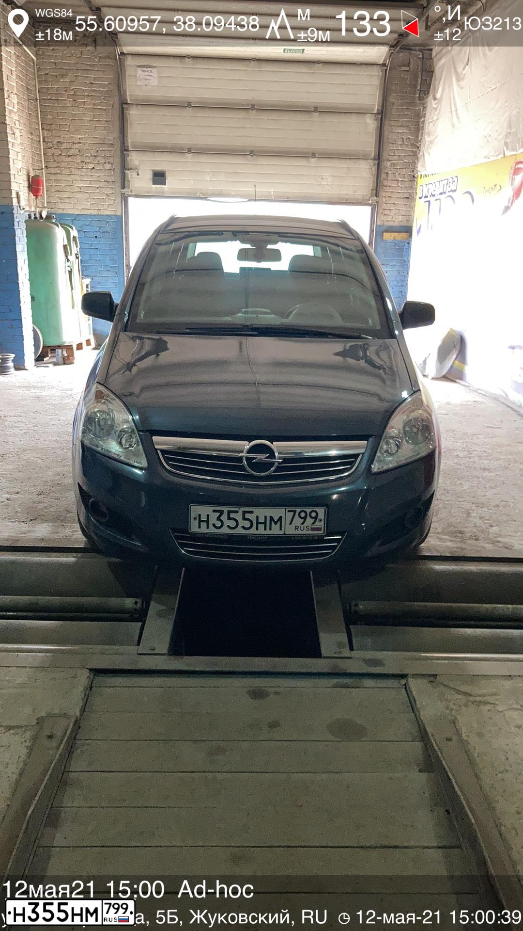 Фото автомобиля OPEL ZAFIRA, 2011 — госномер Х166КМ197. Цвет: синий