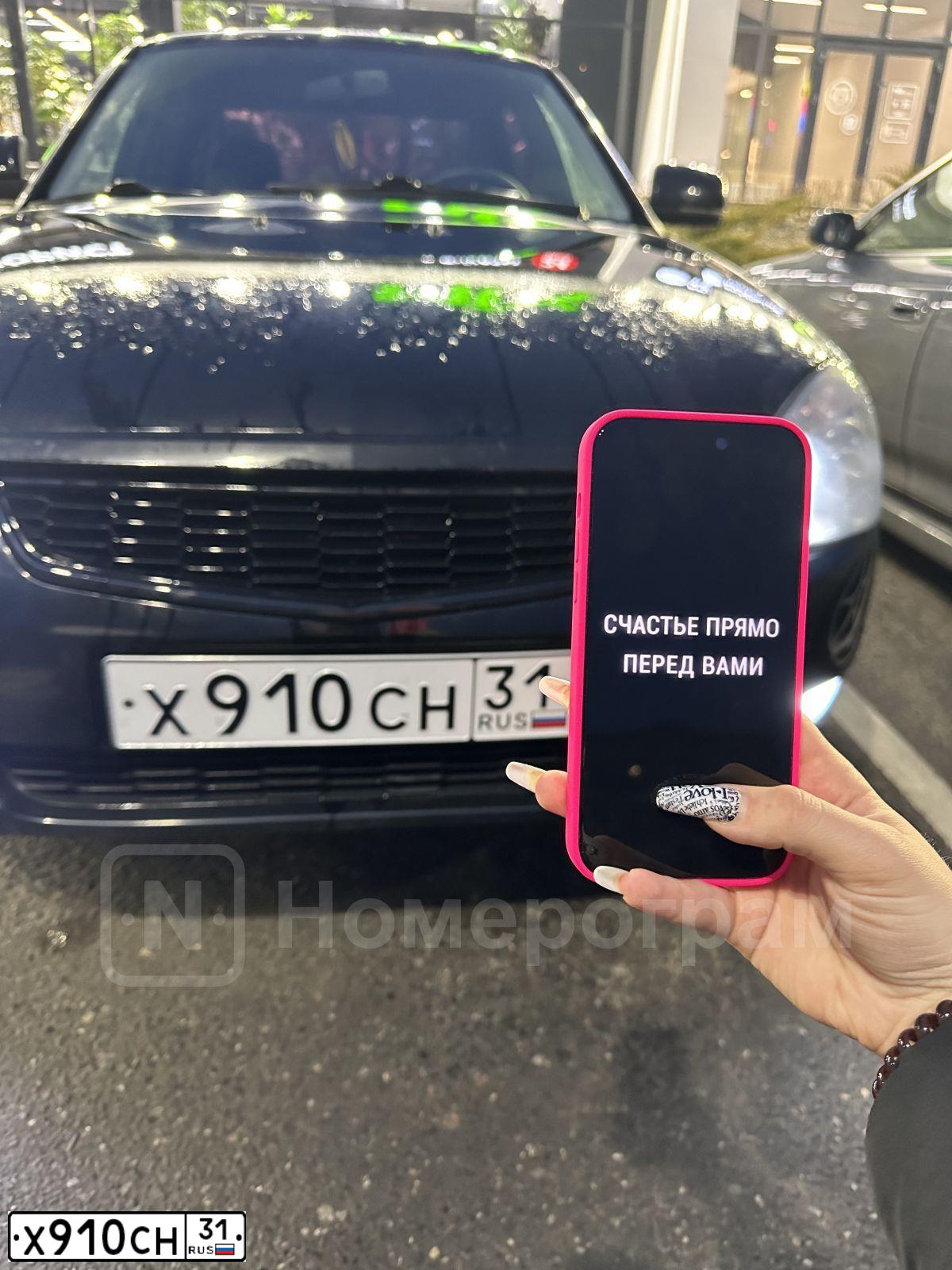 Фото автомобиля LADA 2170 PRIORA, 2015 — госномер Х883КТ31. Цвет: СИНЕ-ЧЕРНЫЙ