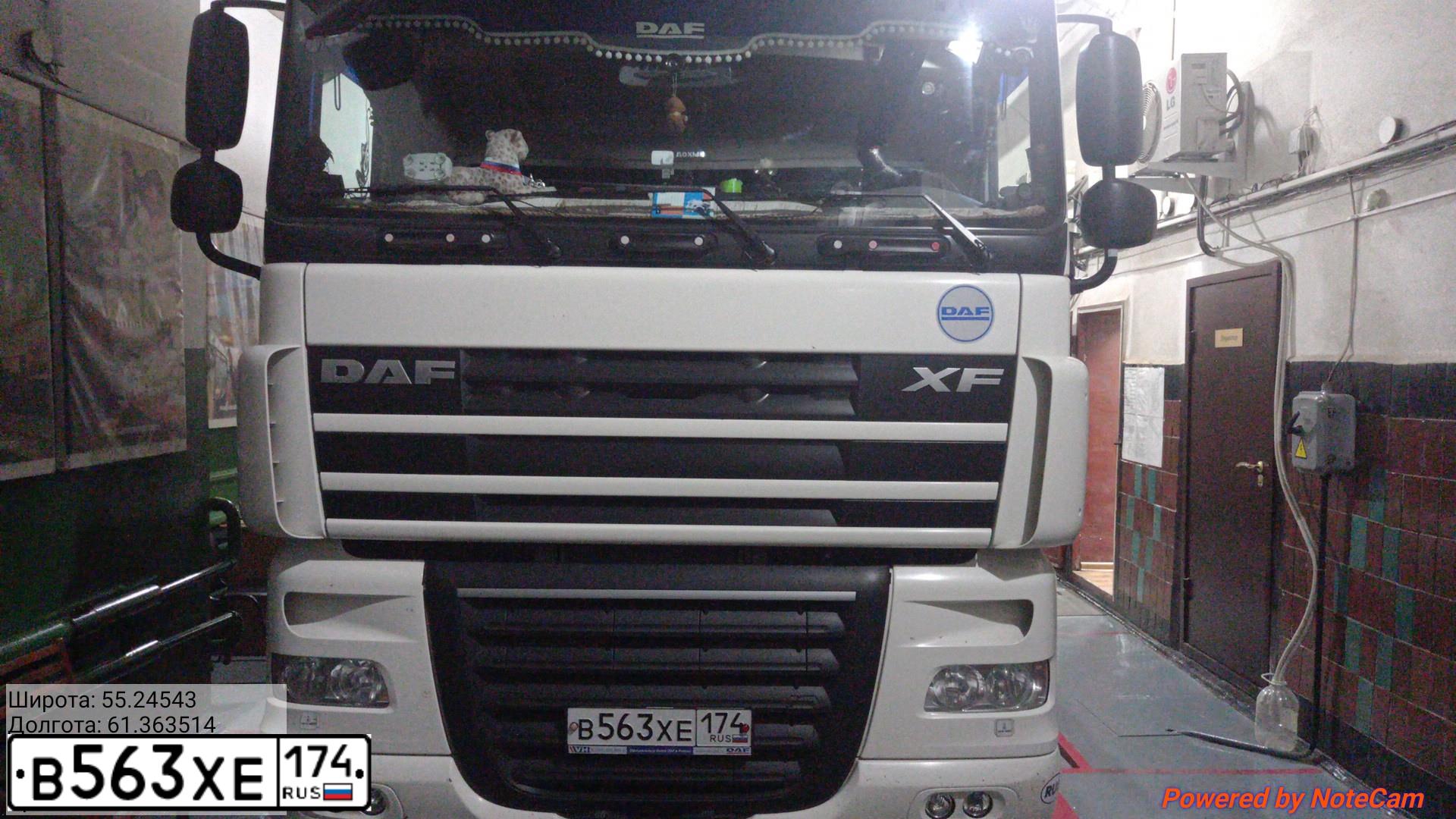 Фото автомобиля DAF XF 105 FT /4X2/, 2017 — госномер С873ЕТ196. Цвет: Белый